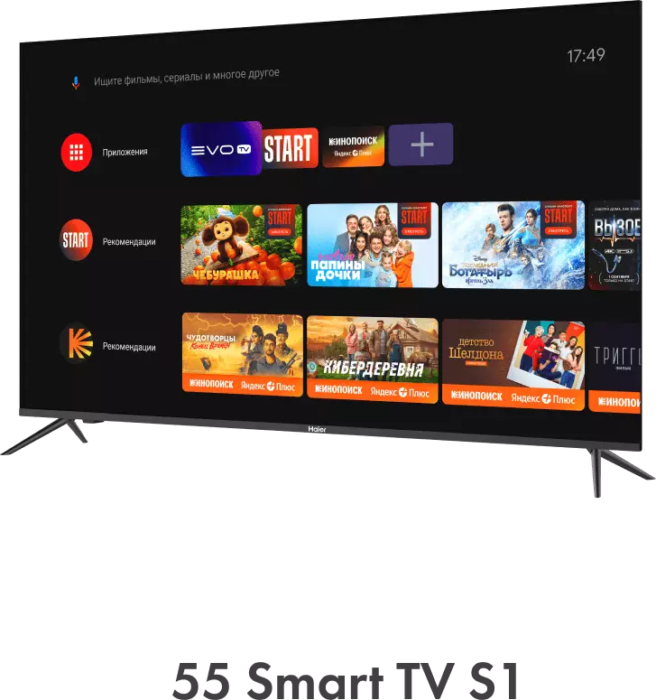 Телевизор Haier 55 Smart TV S1 New фото #10