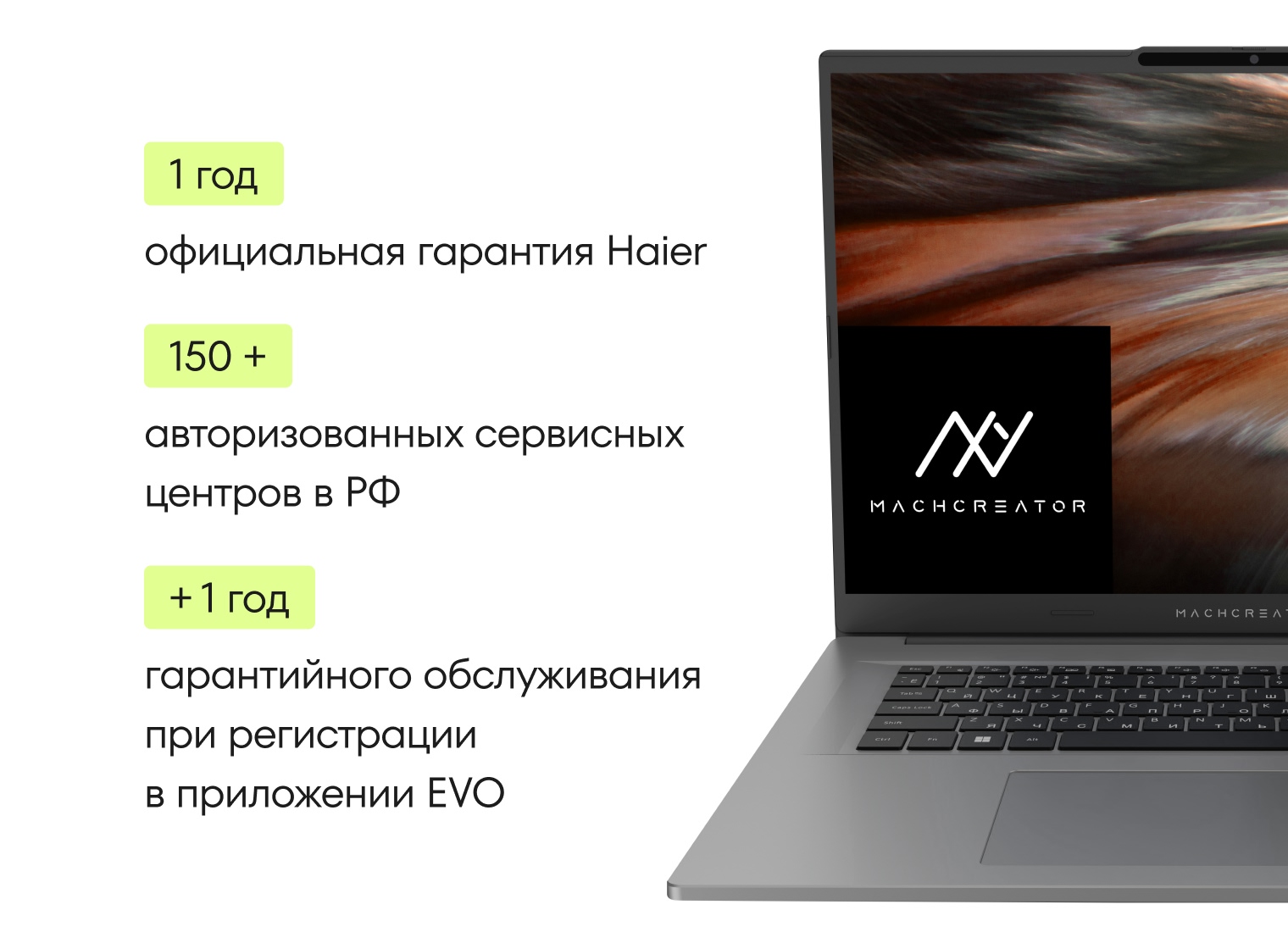 Ноутбук Machcreator Cosmos R18 фото #16