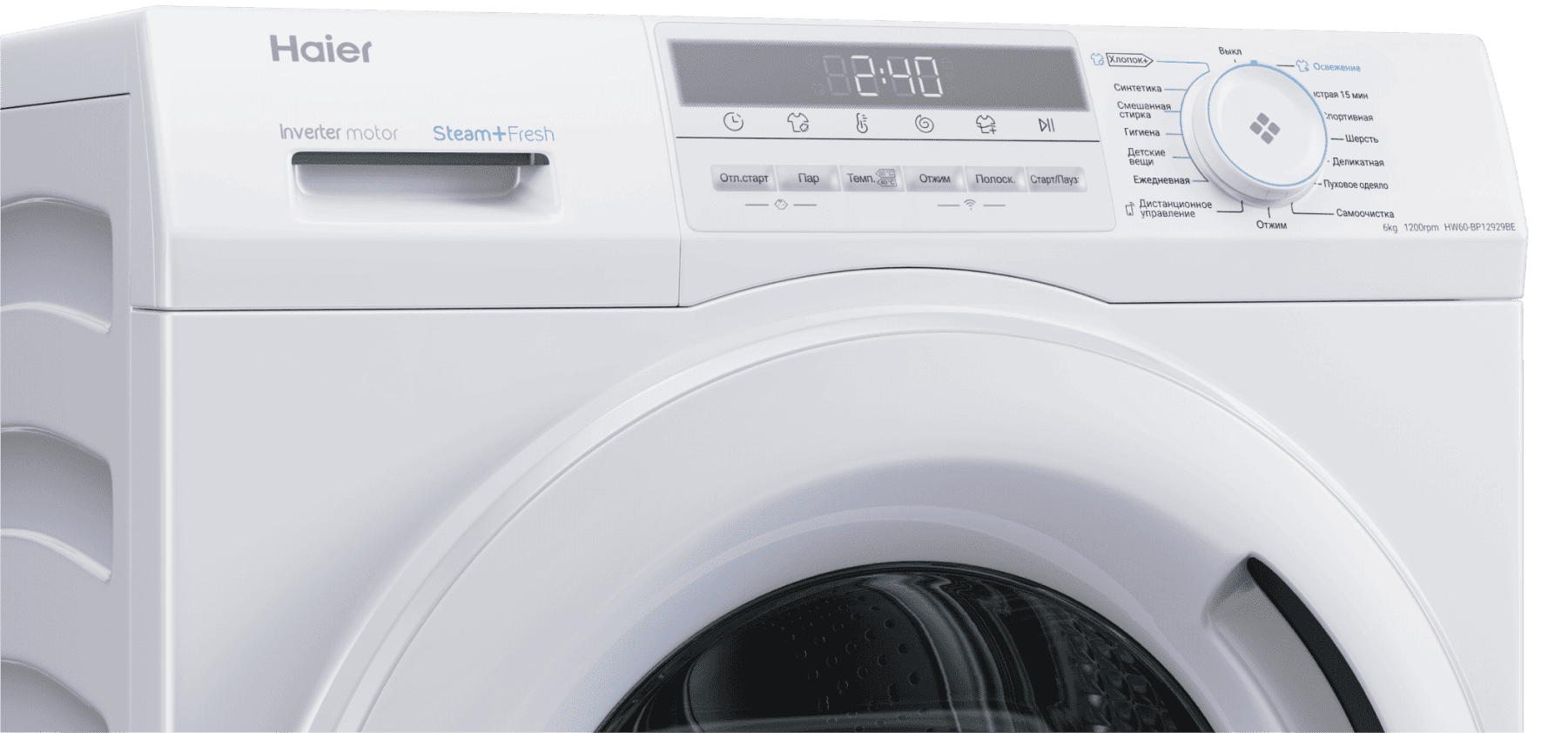 Стиральная машина Haier HW60-BP12929BE фото #5