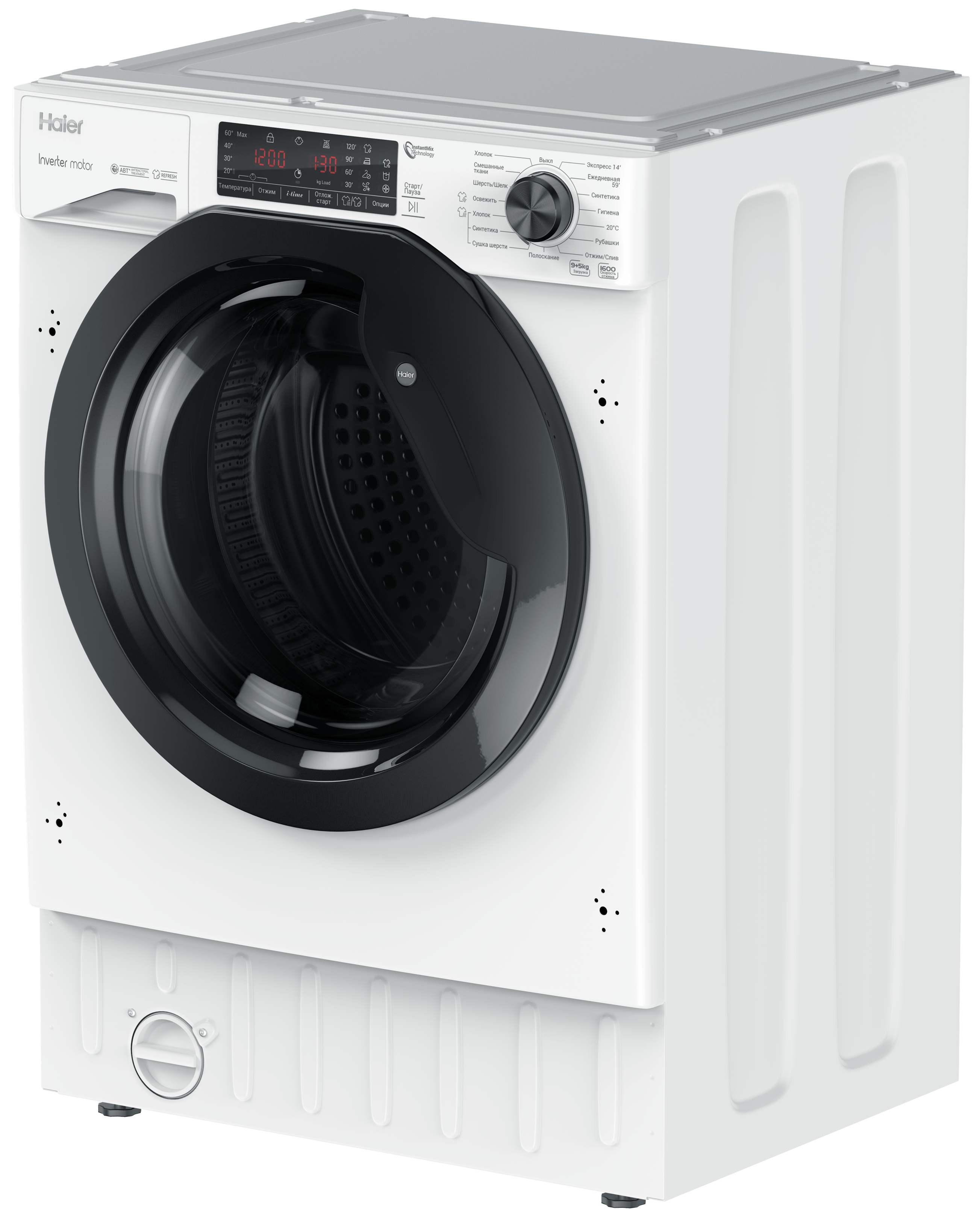 Встраиваемая стирально-сушильная машина Haier HWDQ90B416FWB-RU фото #7