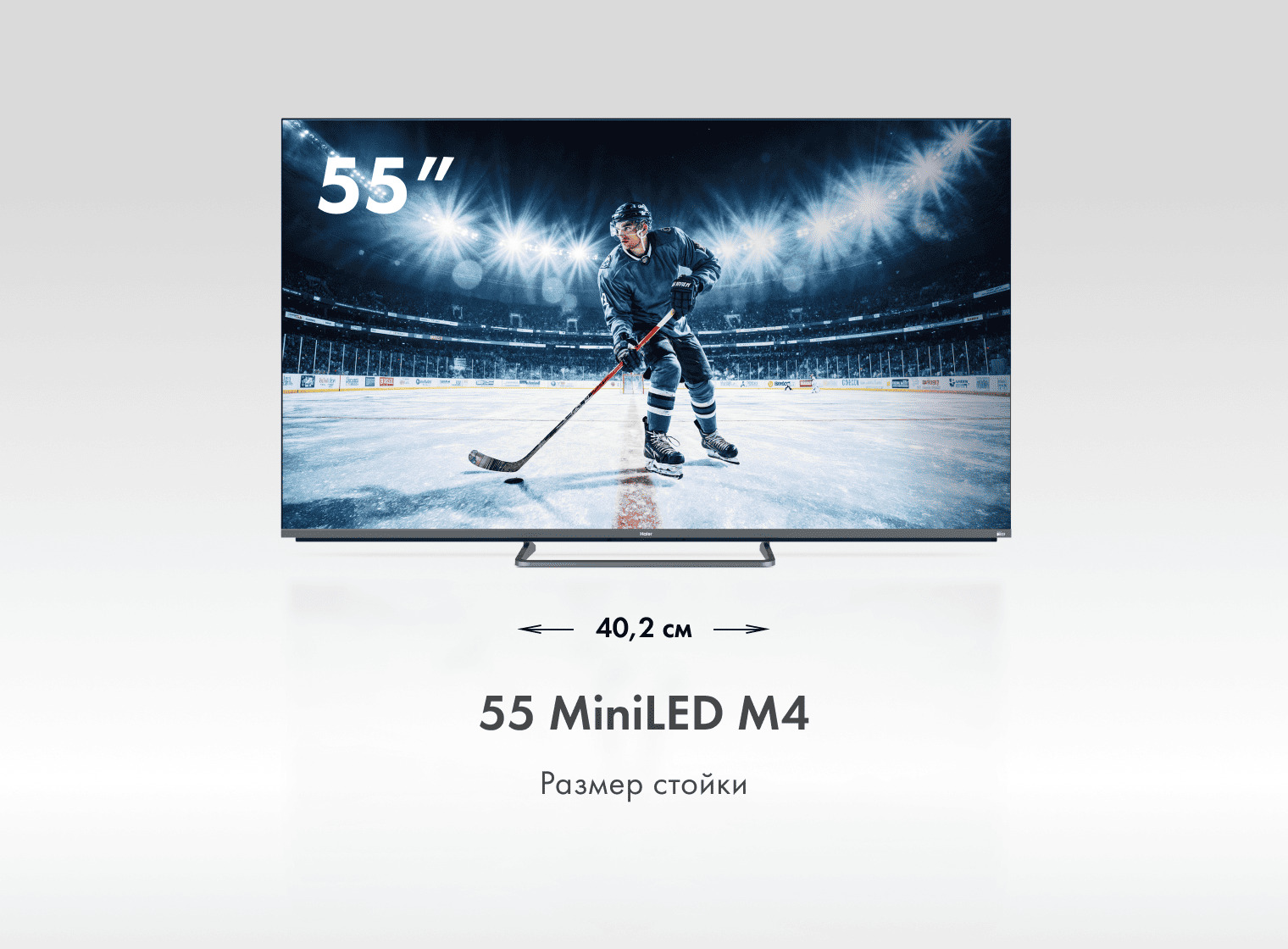 Телевизор Haier 55 MiniLED M4 фото #8