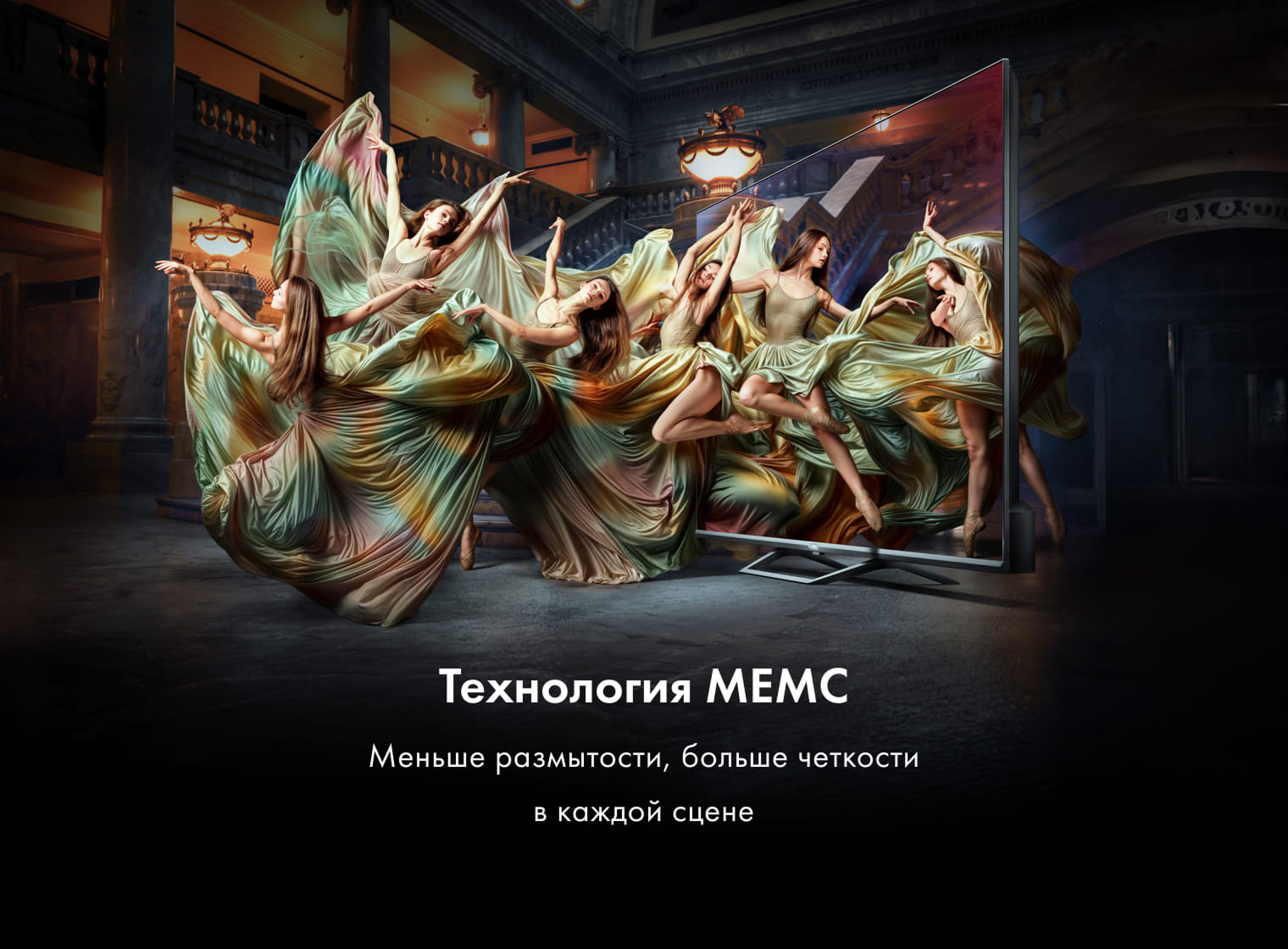 Телевизор Haier 43 HQLED S2 Pro фото #12