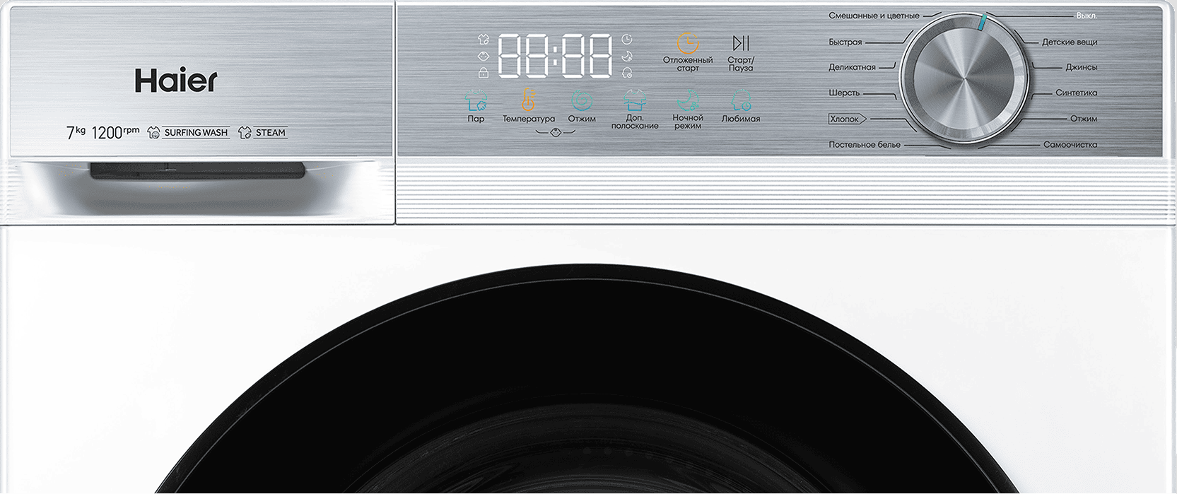 Стиральная машина Haier HW70-BP1227 фото #5