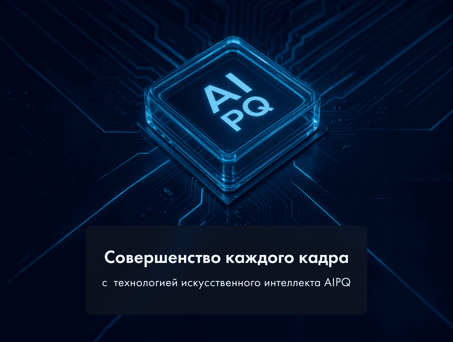 Телевизор Haier 75 MiniLED M7 фото #9