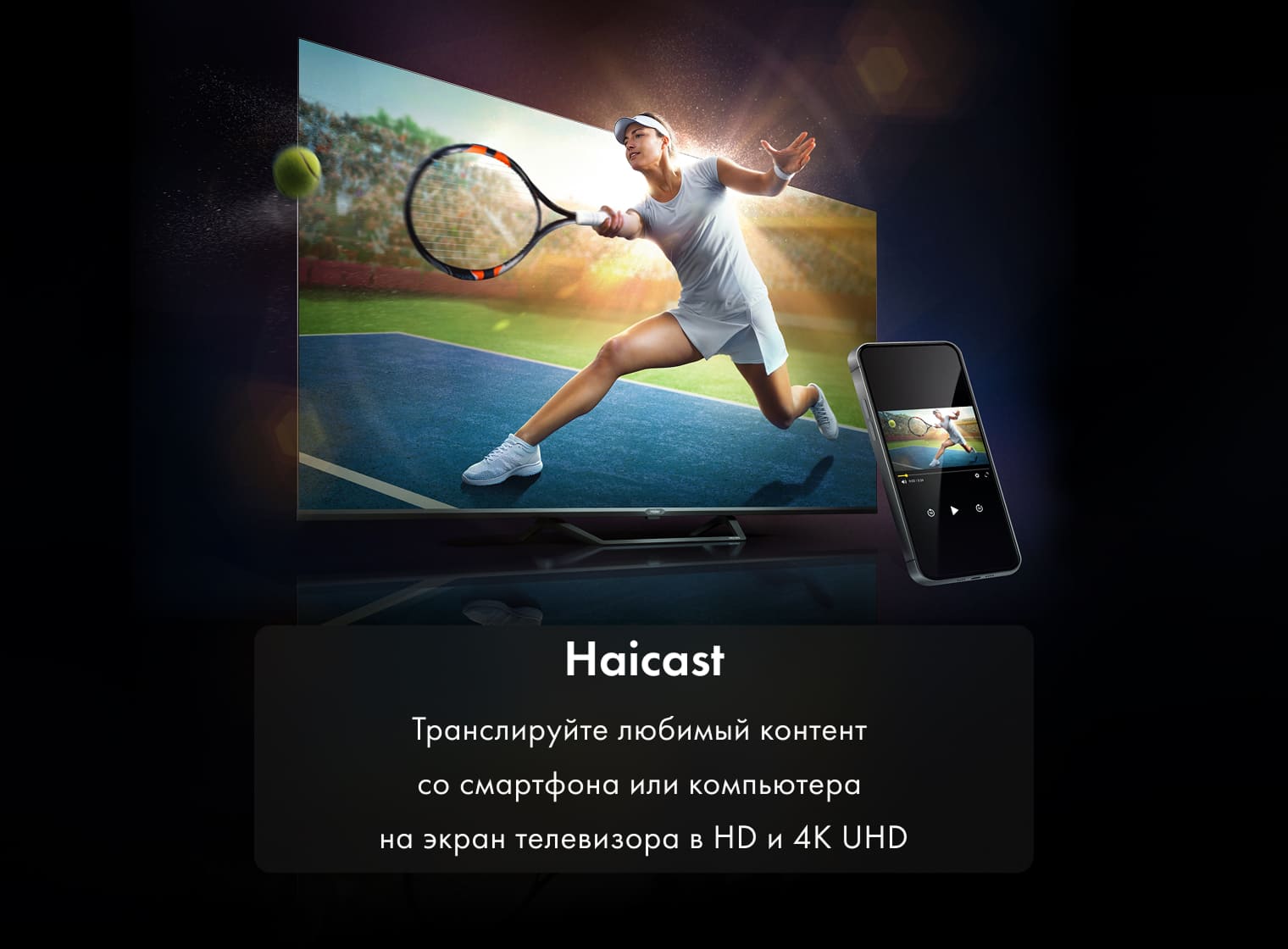 Телевизор Haier 43 HQLED S2 Pro фото #14