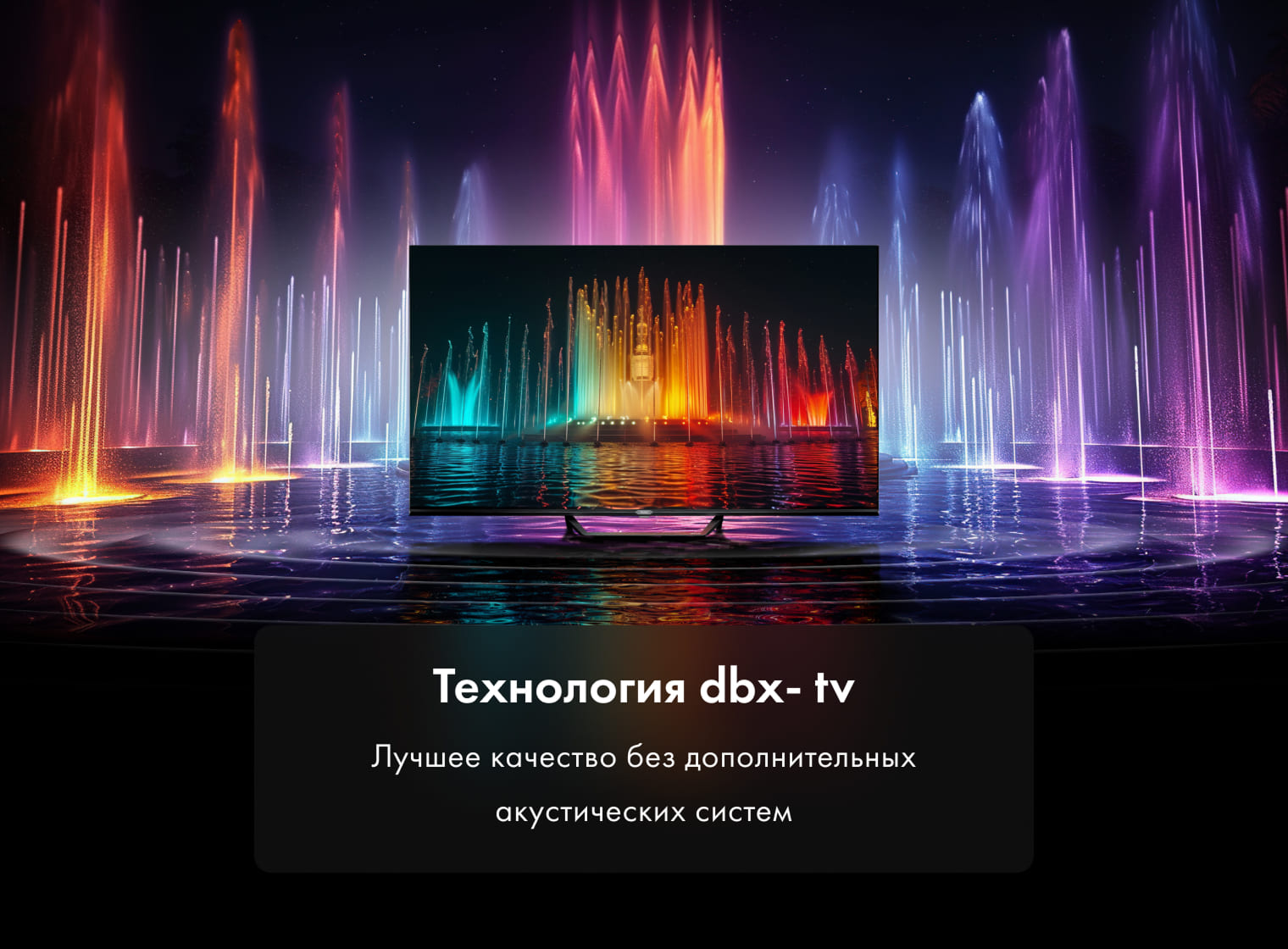 Телевизор Haier 43 HQLED S2 Pro фото #13