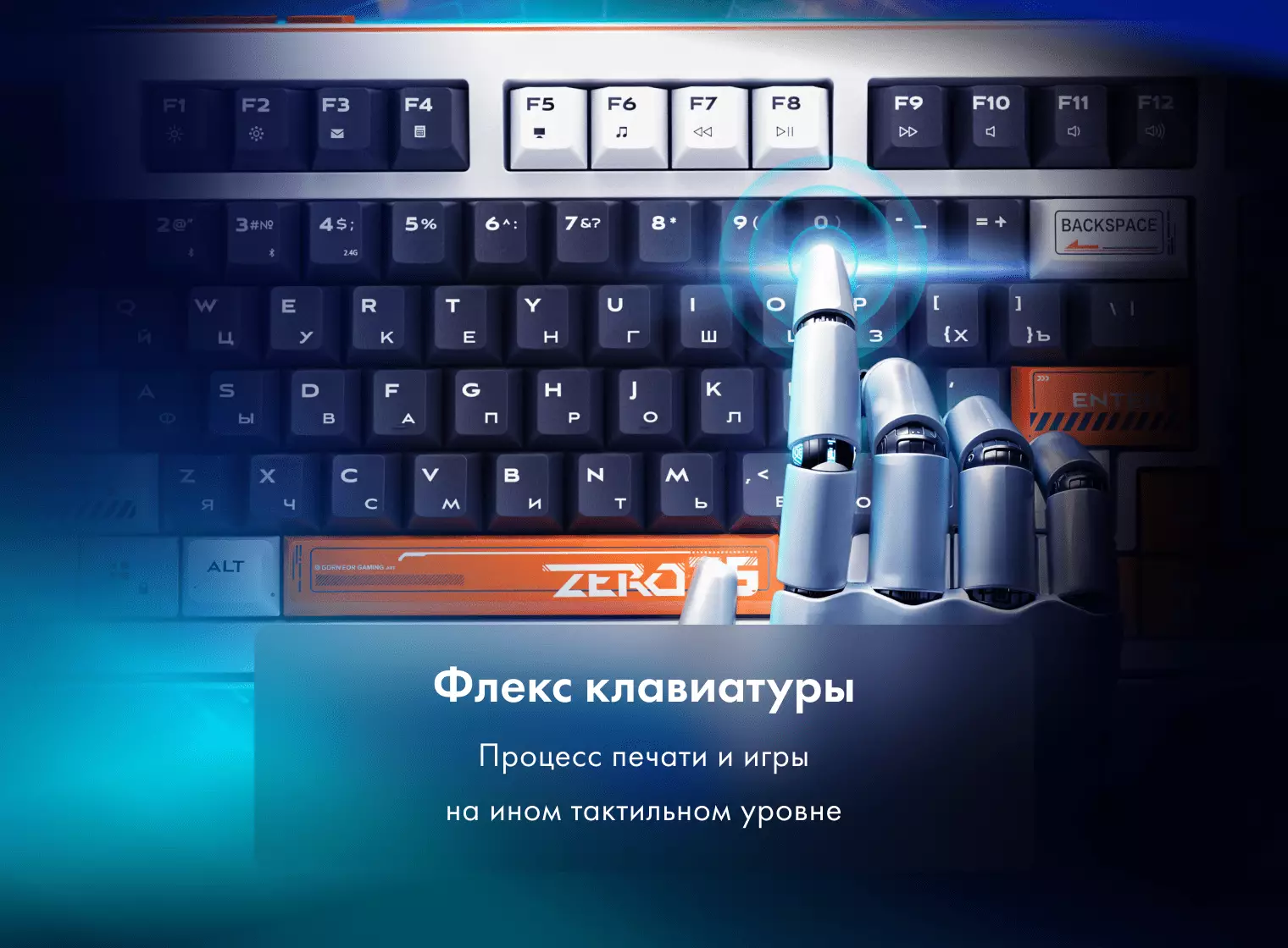 Игровая беспроводная клавиатура Thunderobot Zero 75 Orange фото #8