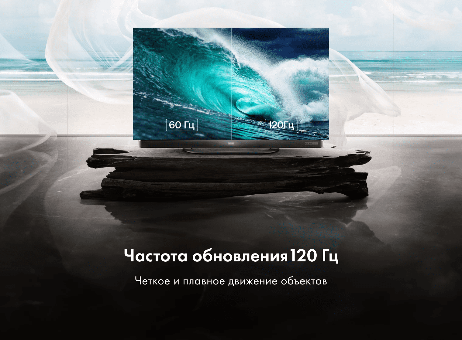 Телевизор Haier 55 OLED S9 Ultra фото #5