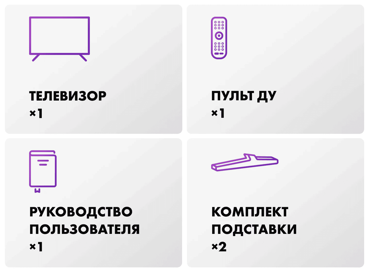 Телевизор Haier 100 HQLED S6 фото #14