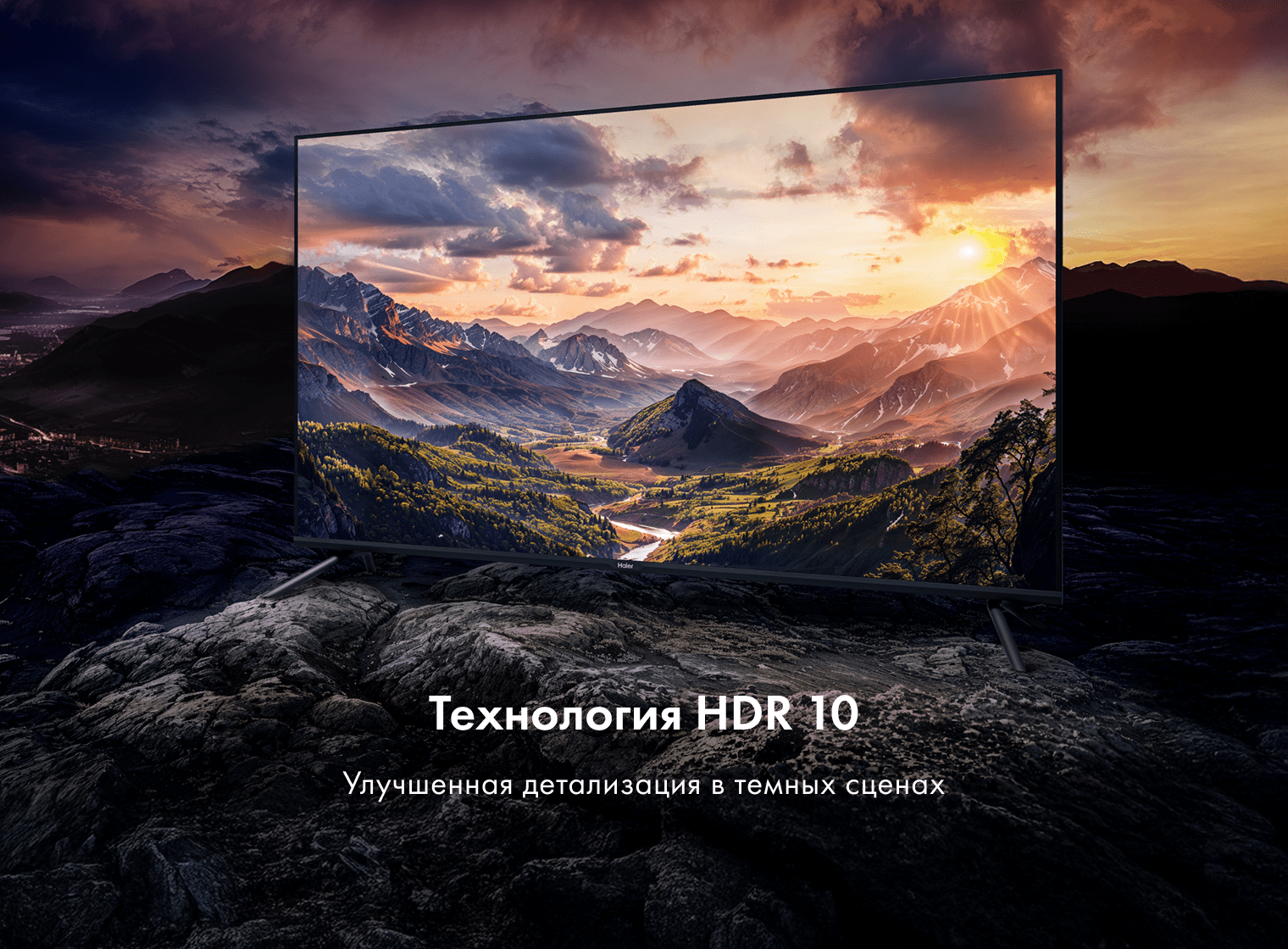 Телевизор Haier 43 LED S2 фото #5