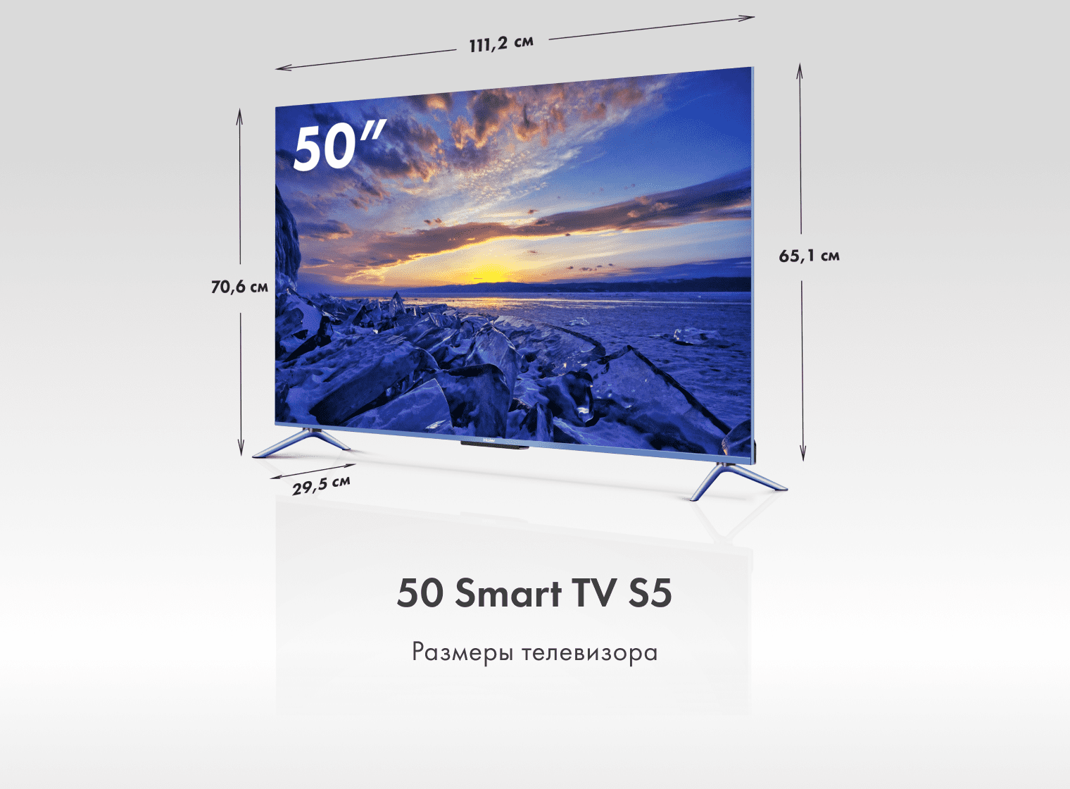 Телевизор Haier 50 Smart TV S5 RU фото #2