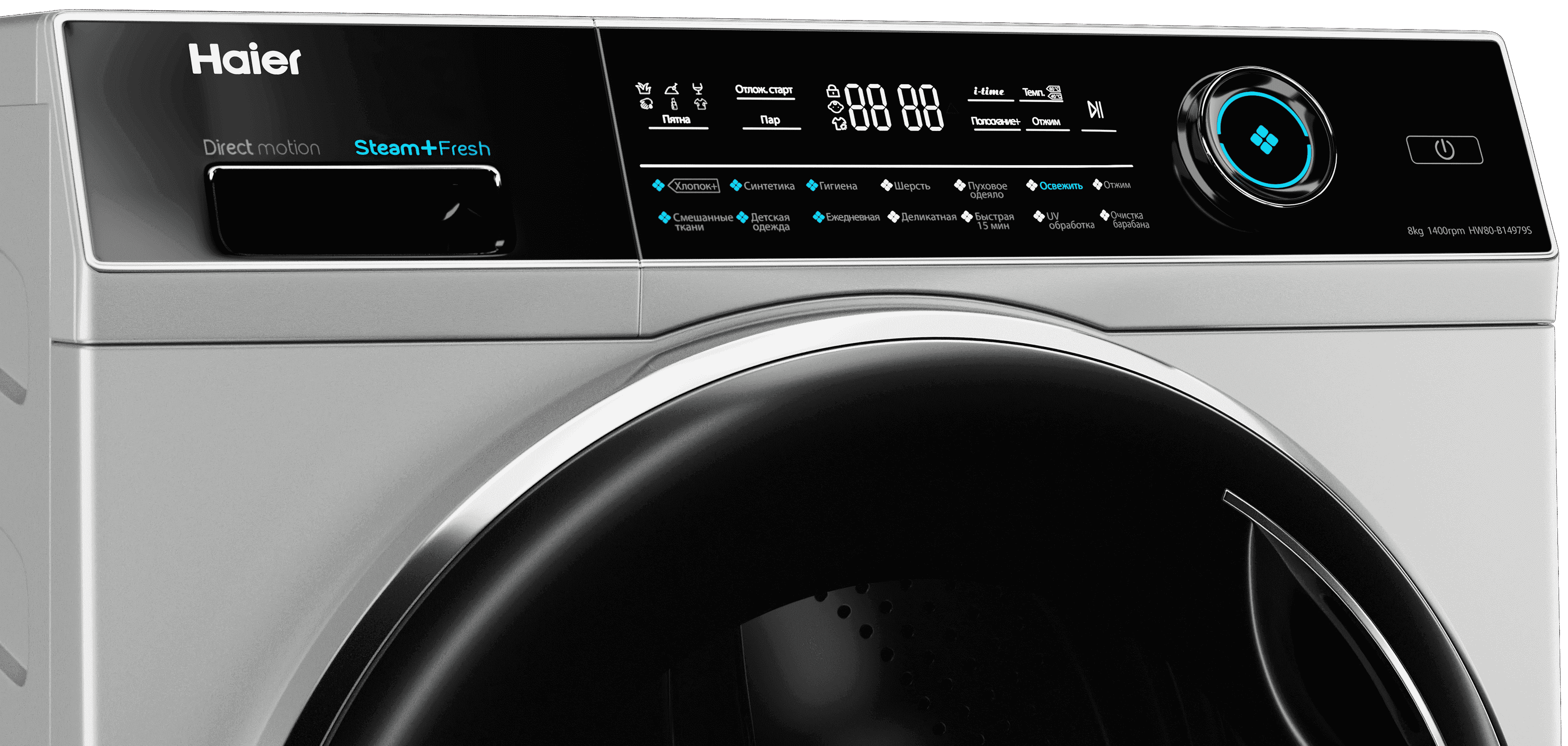 Стиральная машина Haier HW80-B14979 фото #4