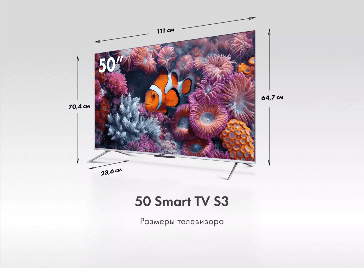 Телевизор Haier 50 Smart TV S3 фото #2