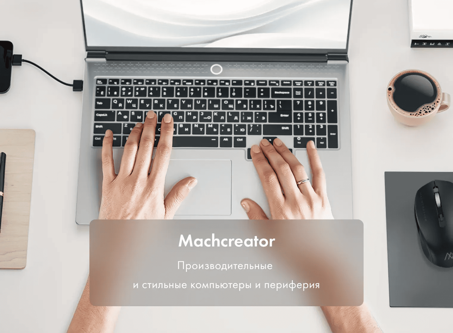Ноутбук Machcreator Vision L16 Origin XT фото #15