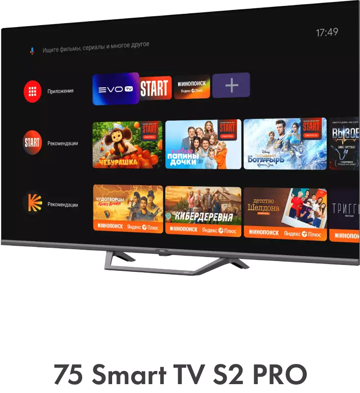 Телевизор Haier 75 Smart TV S2 Pro фото #12