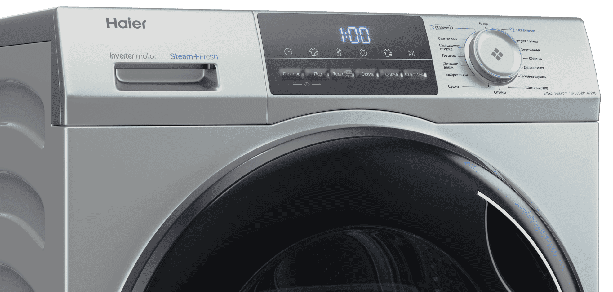 Стирально-сушильная машина Haier HWD80-BP14929S фото #3