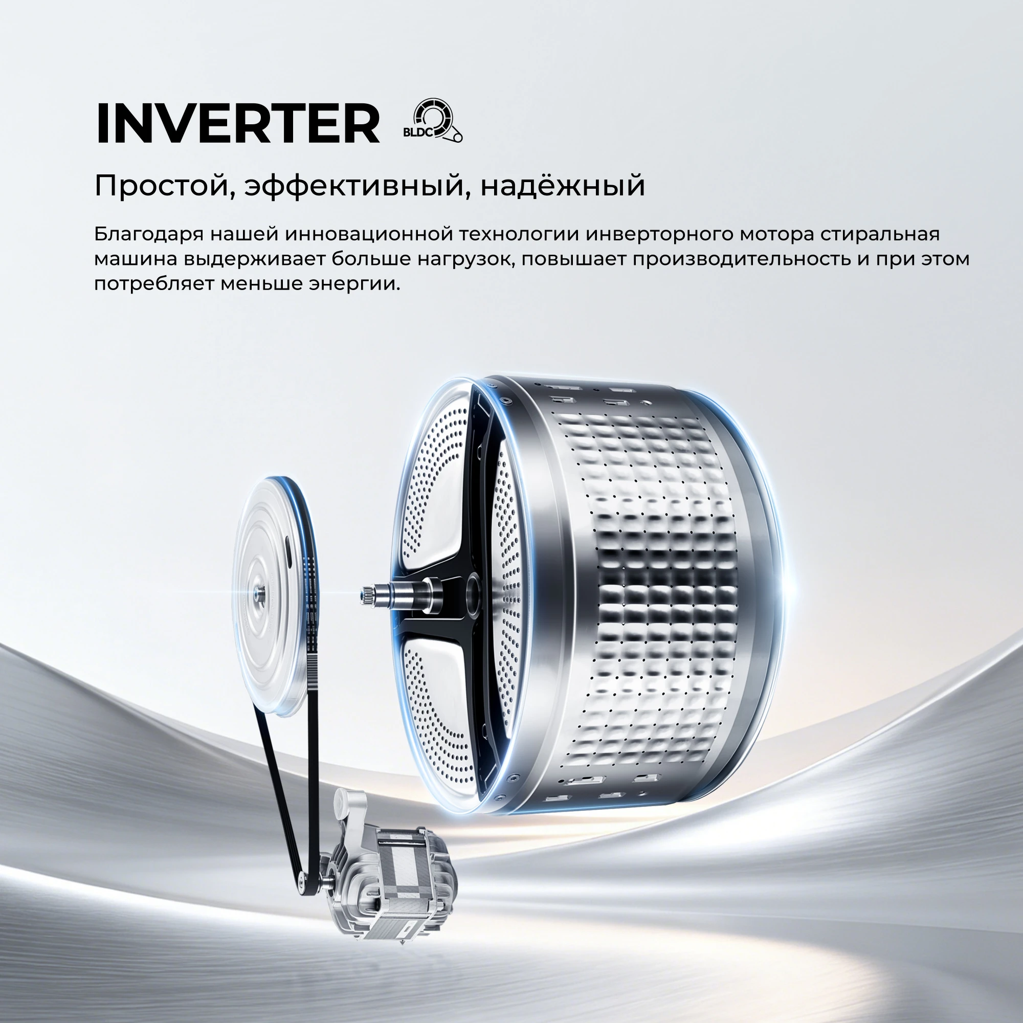 Стиральная машина Haier HW70-BP1227 фото #9