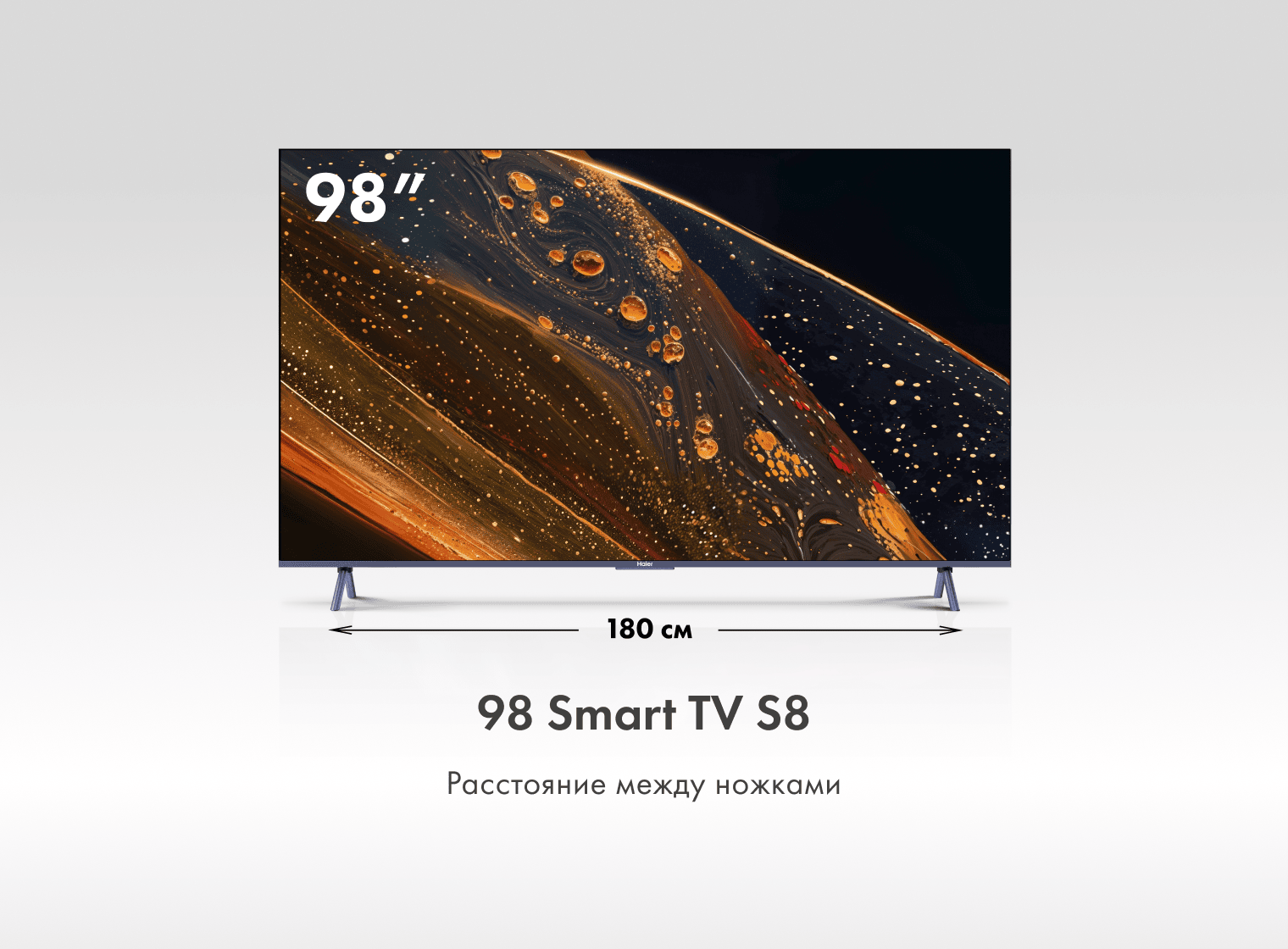 Телевизор Haier 98 Smart TV S8 фото #3