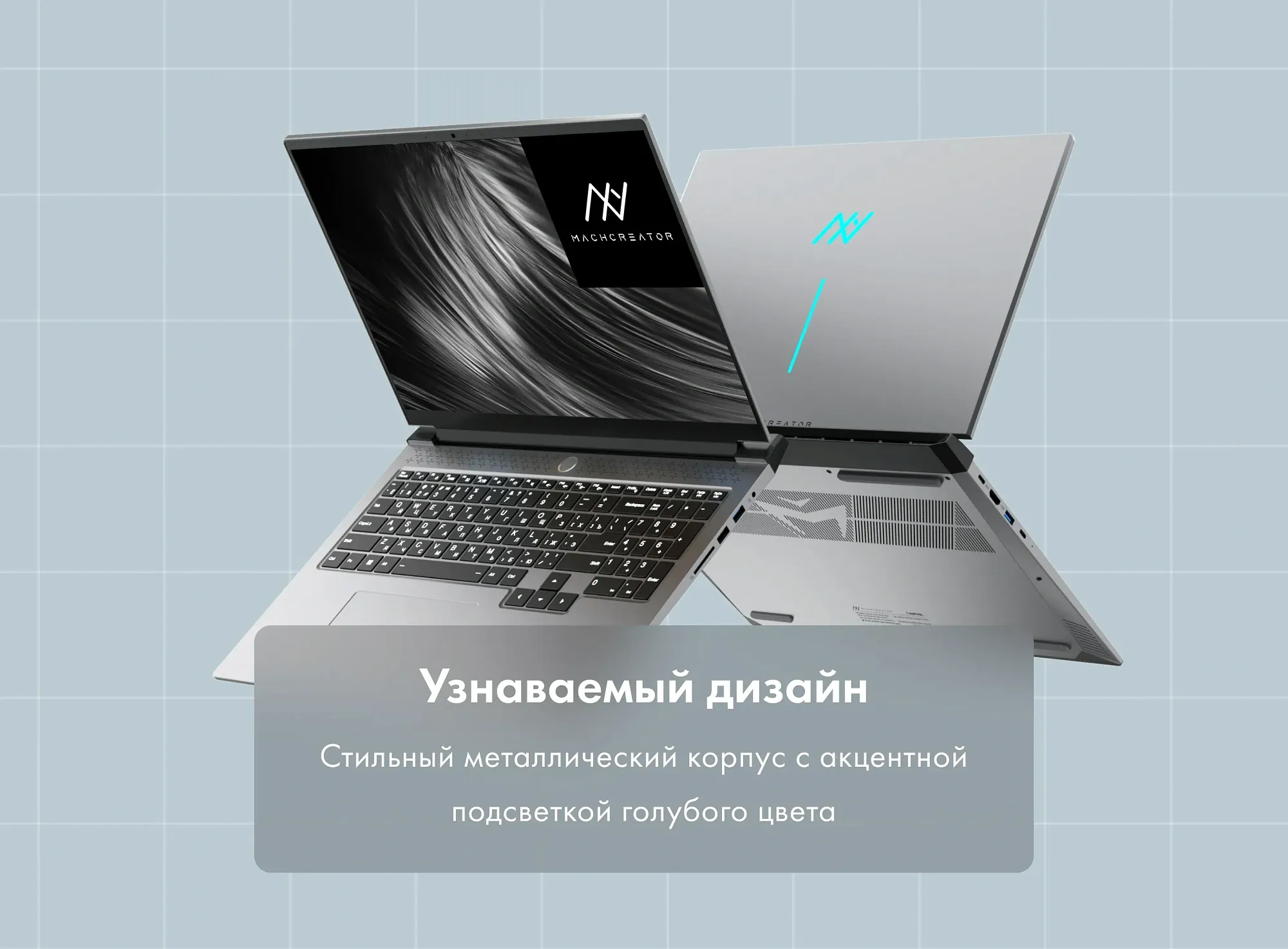 Ноутбук Machcreator Vision L16 Origin фото #9