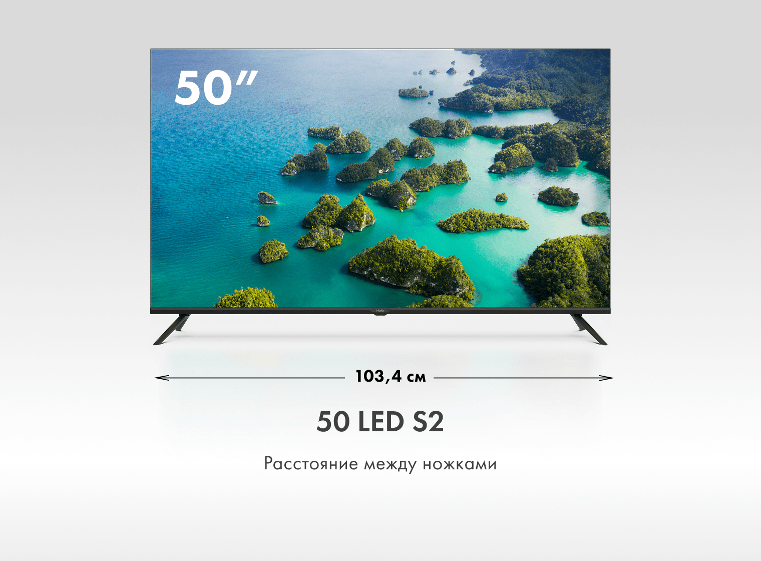 Телевизор Haier 50 LED S2 фото #3