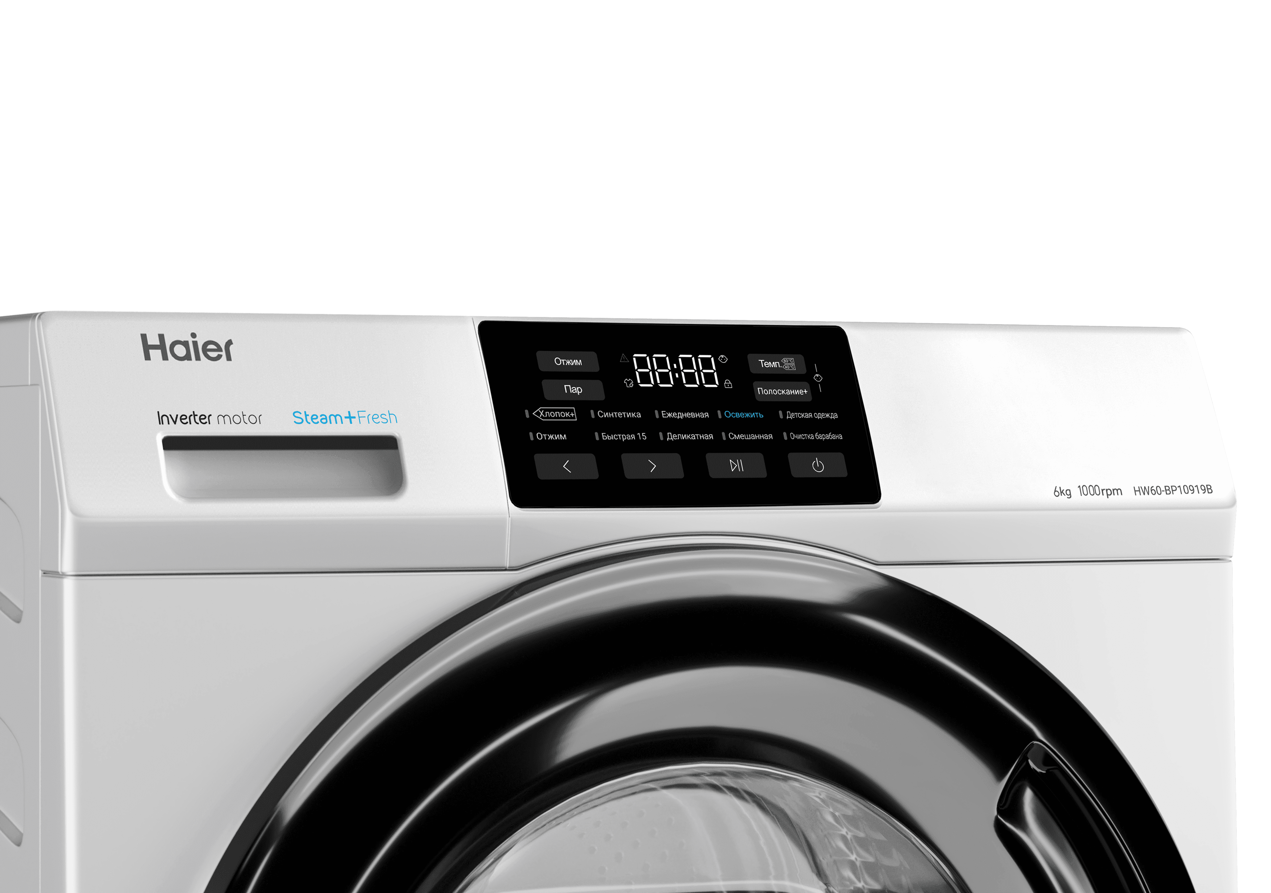 Стиральная машина Haier HW60-BP10919B фото #3