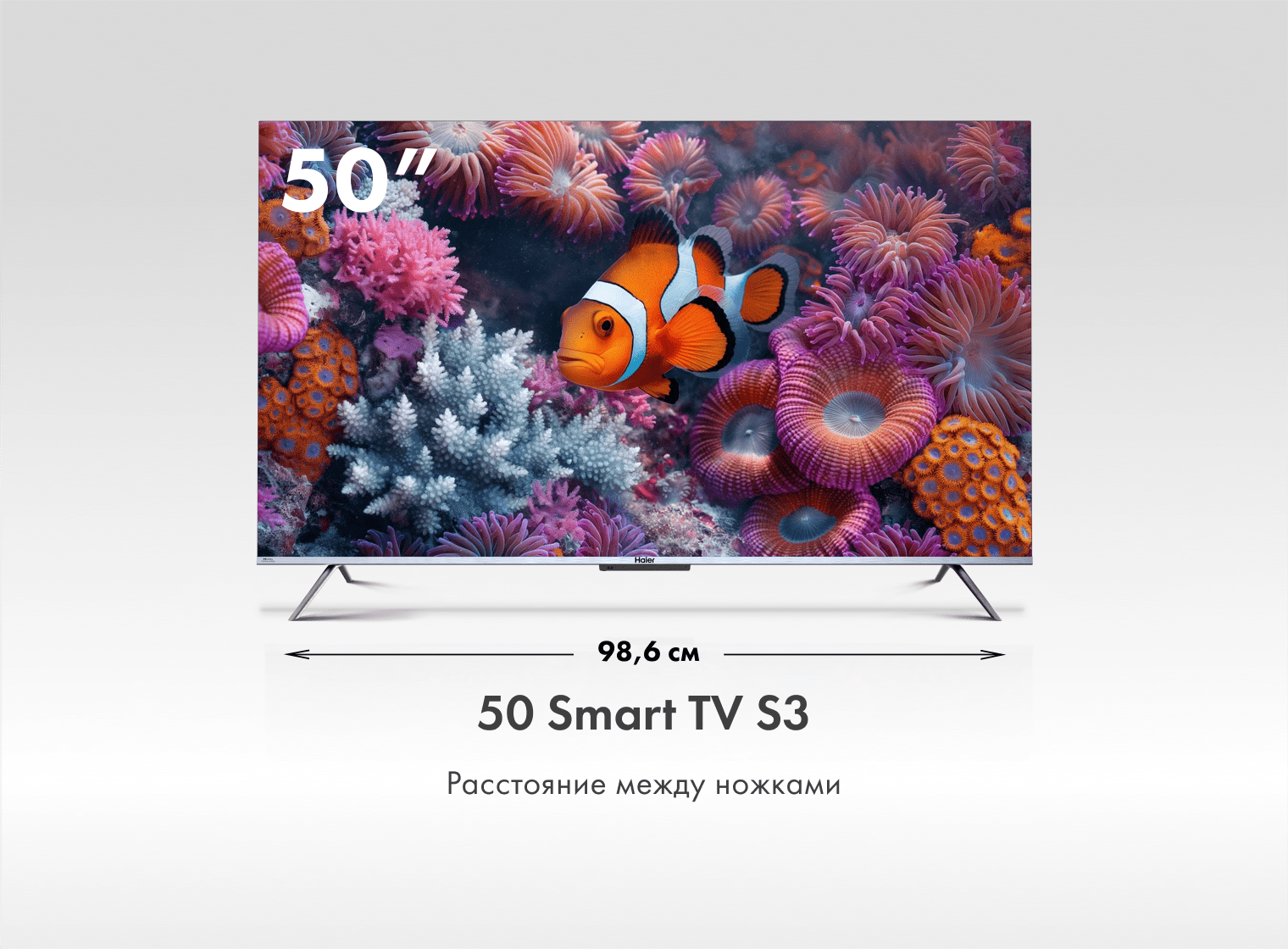 Телевизор Haier 50 Smart TV S3 RU фото #3