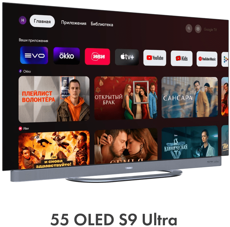 Телевизор Haier 55 OLED S9 Ultra фото #12