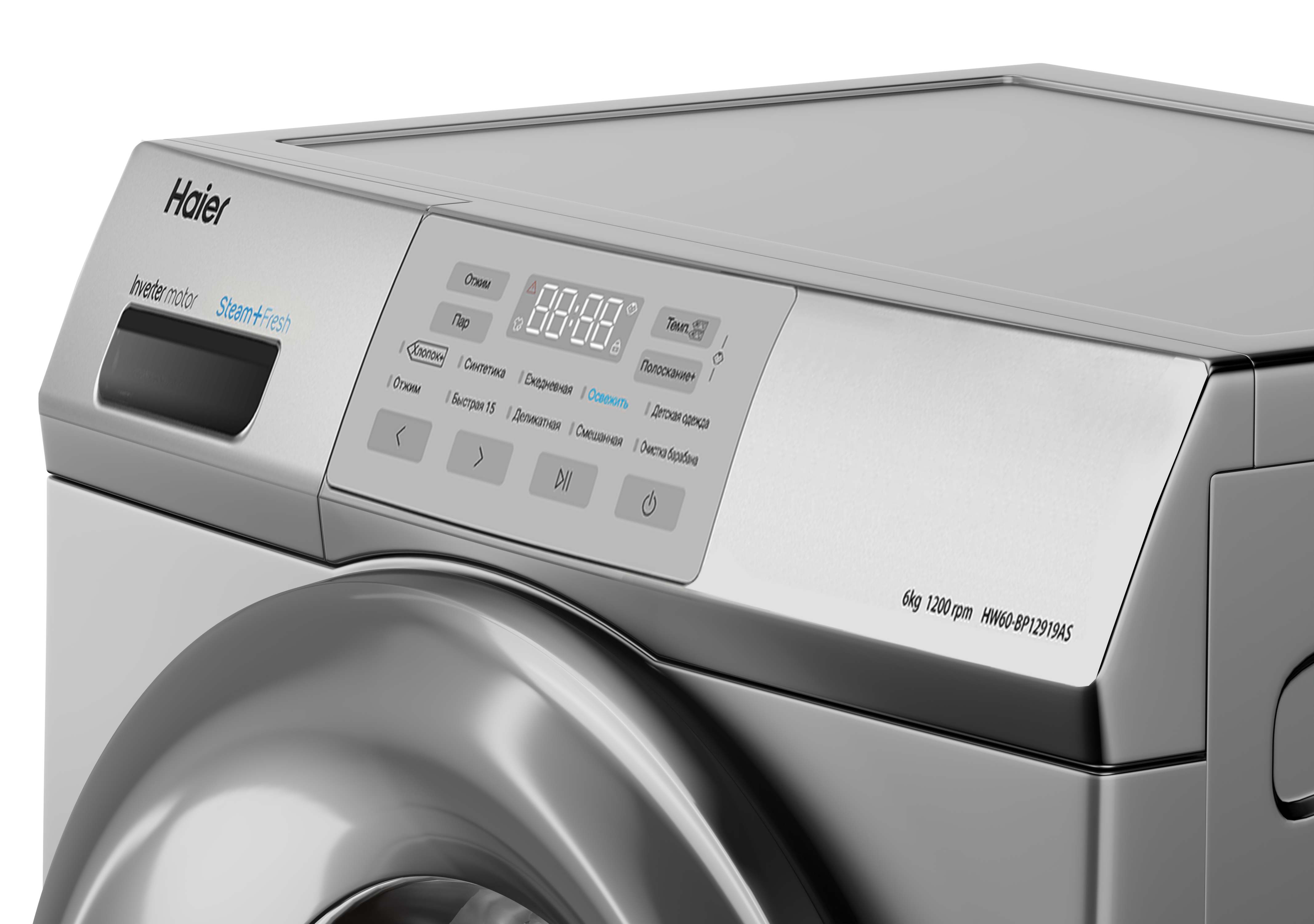 Стиральная машина Haier HW60-BP12919AS фото #4