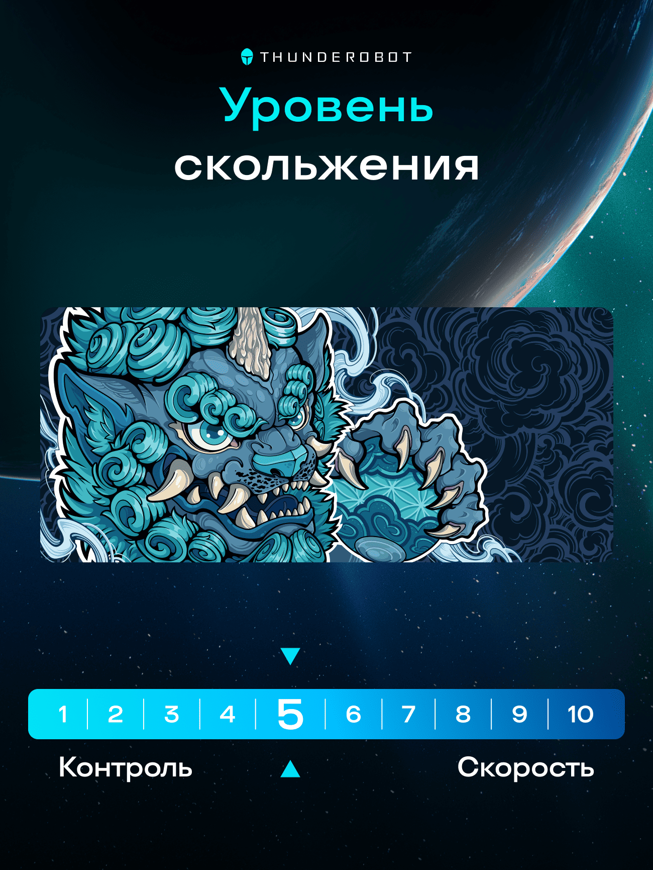 Коврик для мышки Thunderobot MG9 Lion фото #3