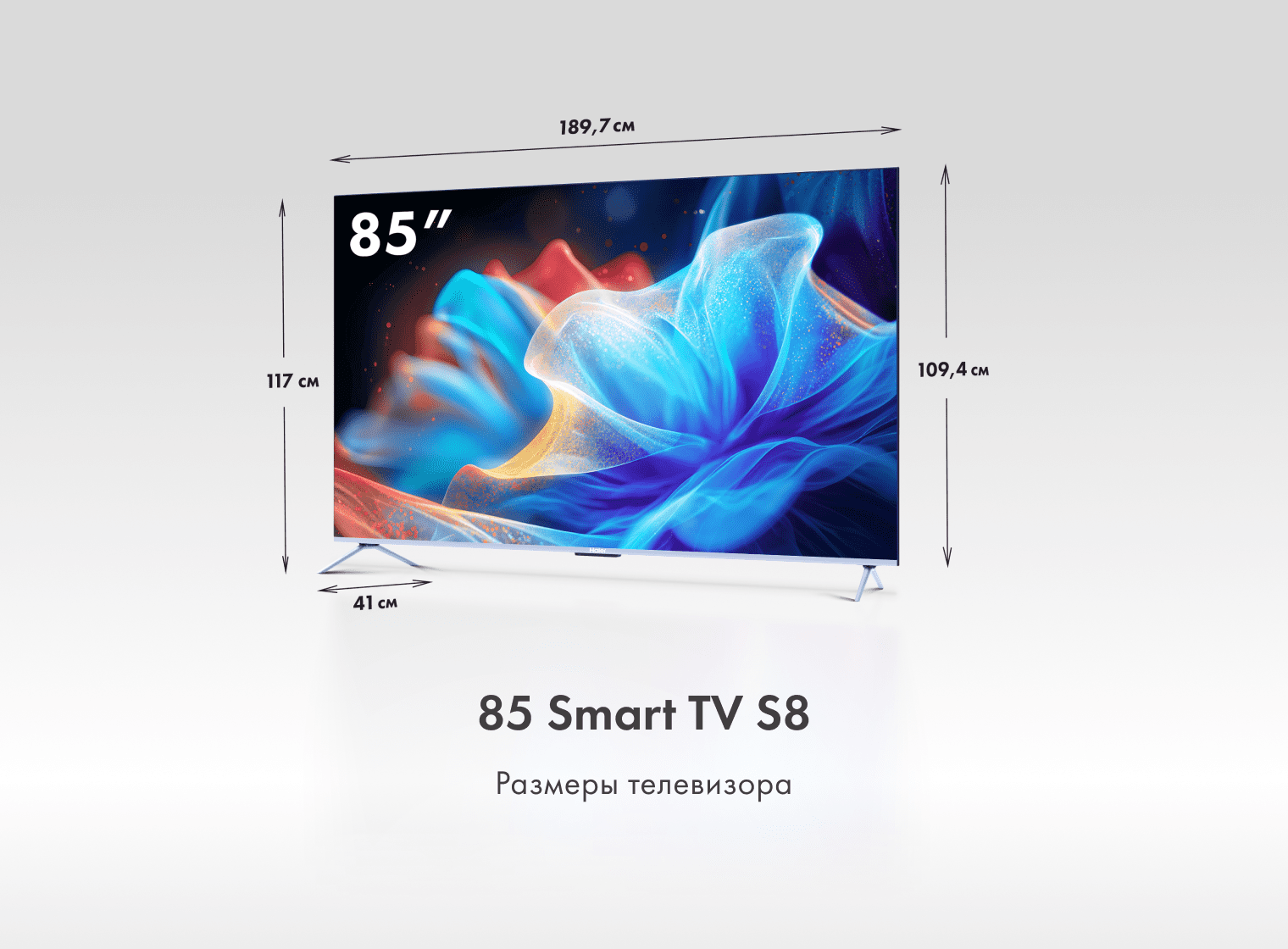 Телевизор Haier 85 Smart TV S8 фото #2