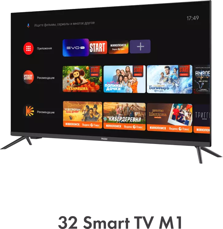 Телевизор Haier 32 Smart TV M1 фото #11