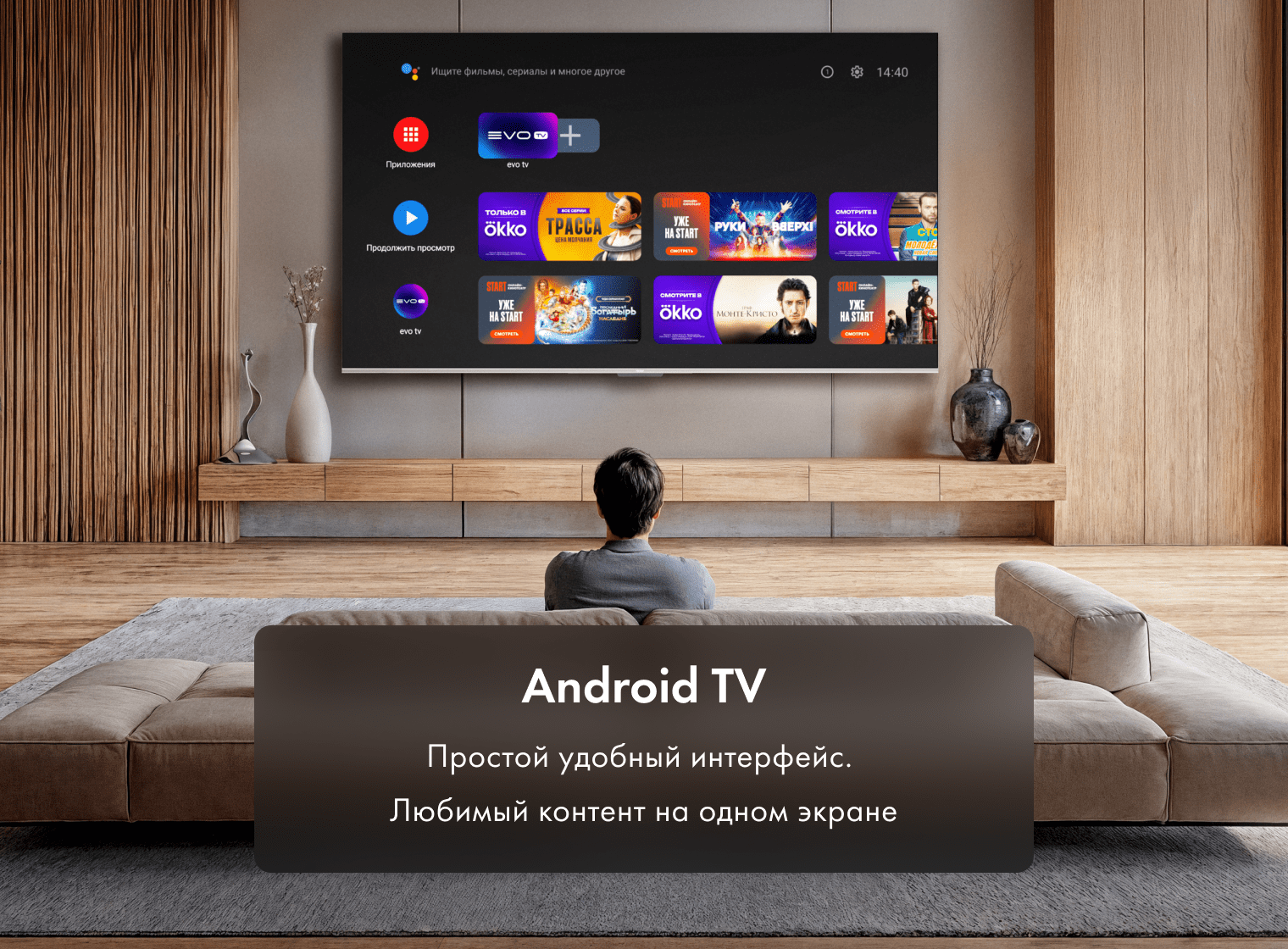 Телевизор Haier 85 HQLED S4 фото #15