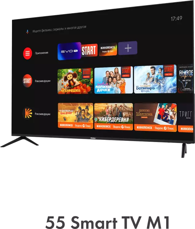 Телевизор Haier 55 Smart TV M1 фото #11