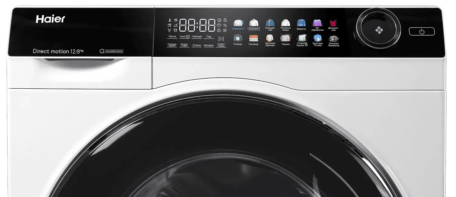 Стирально-сушильная машина Haier HWD120-BD14378 фото #6