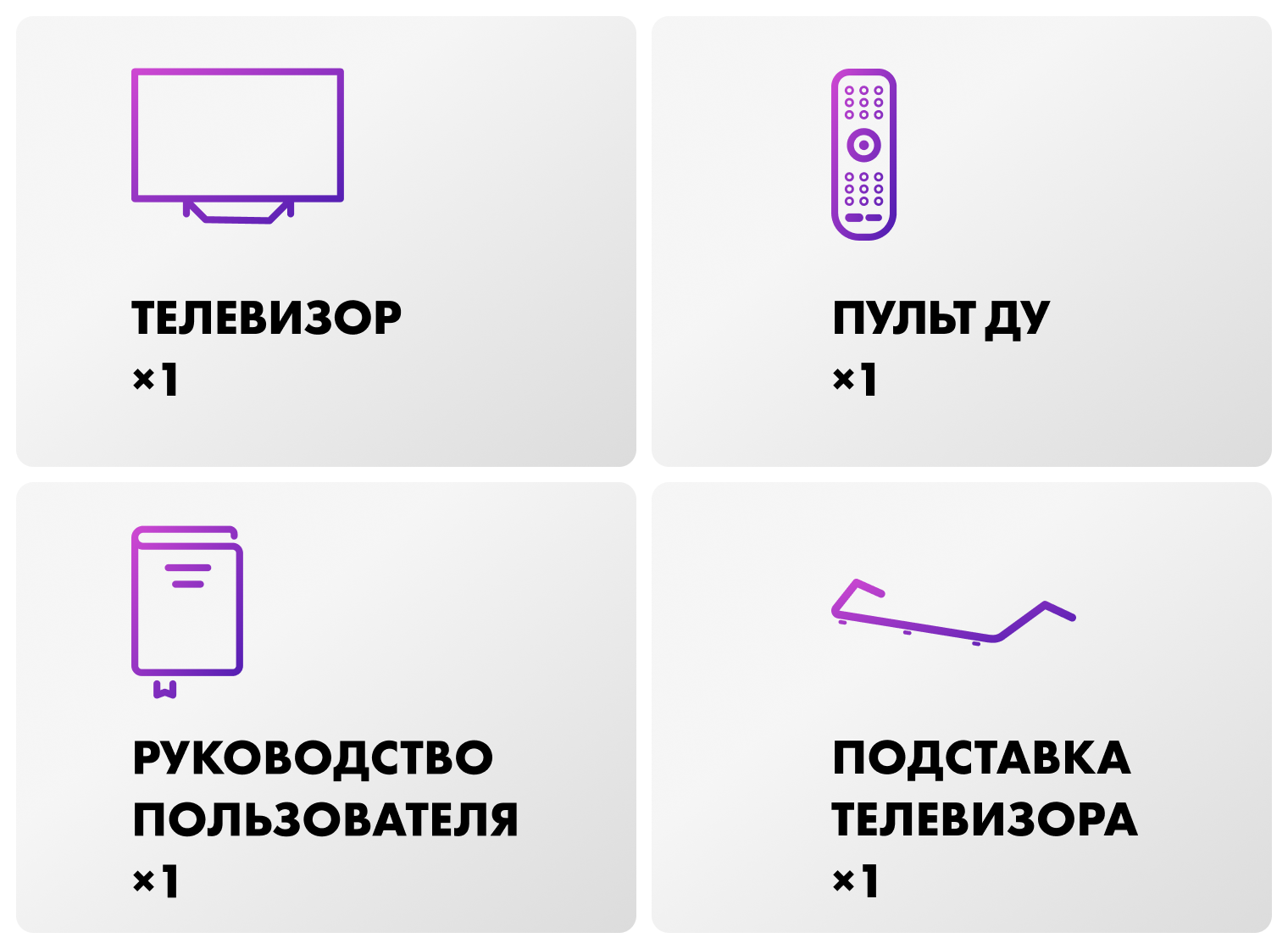 Телевизор Haier 65 Smart TV S4 фото #13