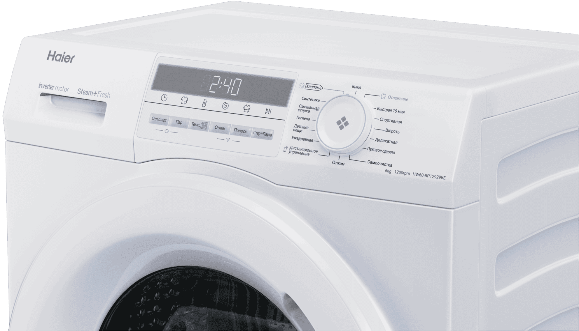 Стиральная машина Haier HW60-BP12929BE фото #6