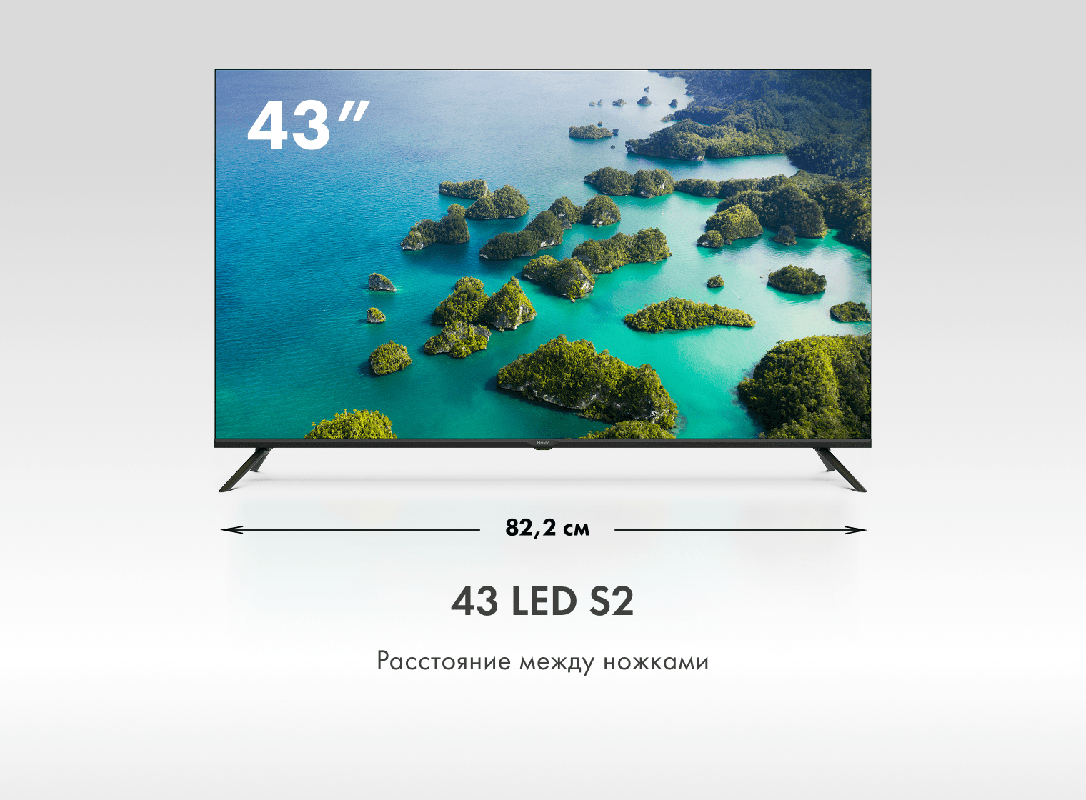 Телевизор Haier 43 LED S2 фото #3