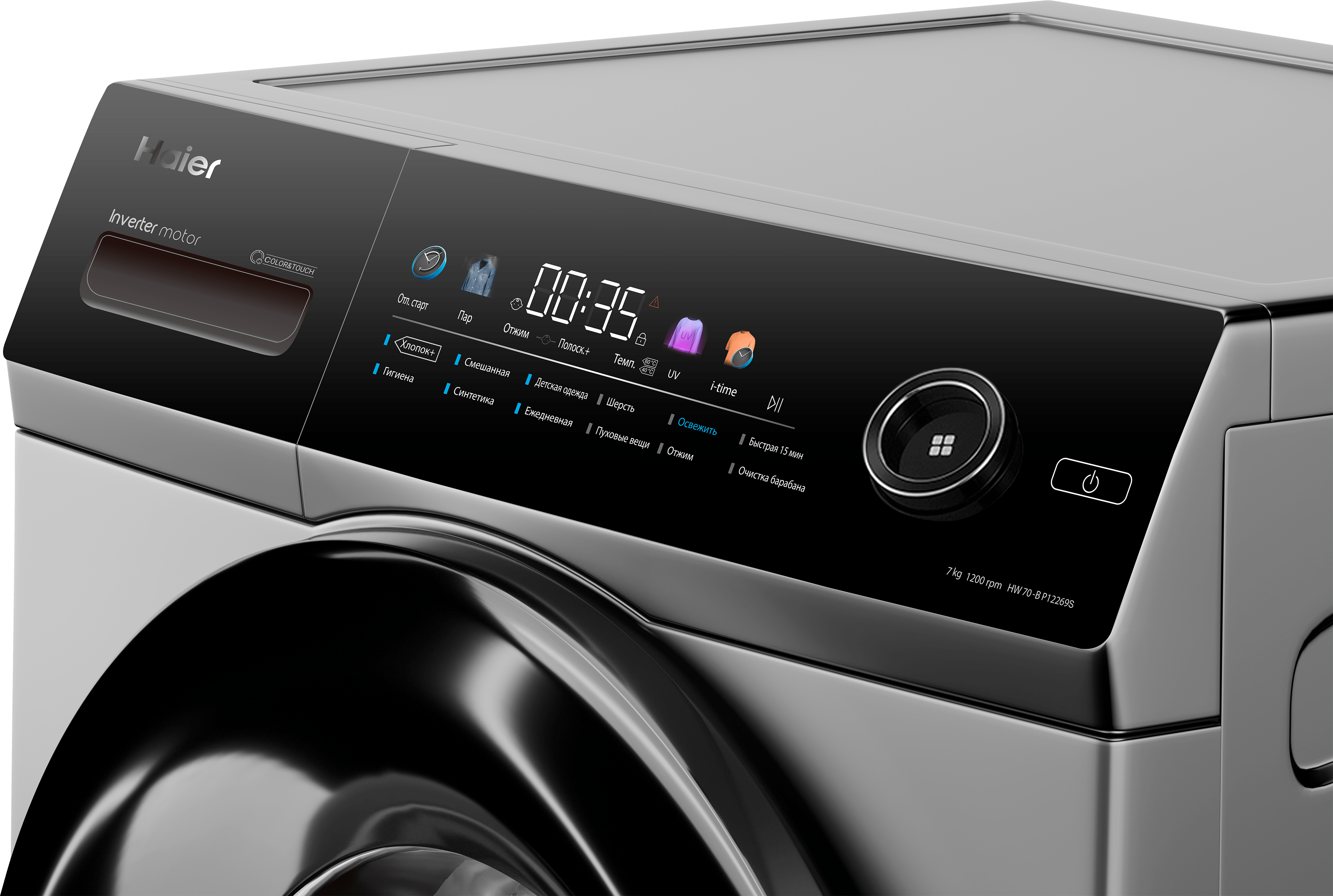 Стиральная машина Haier HW70-BP12269S фото #3