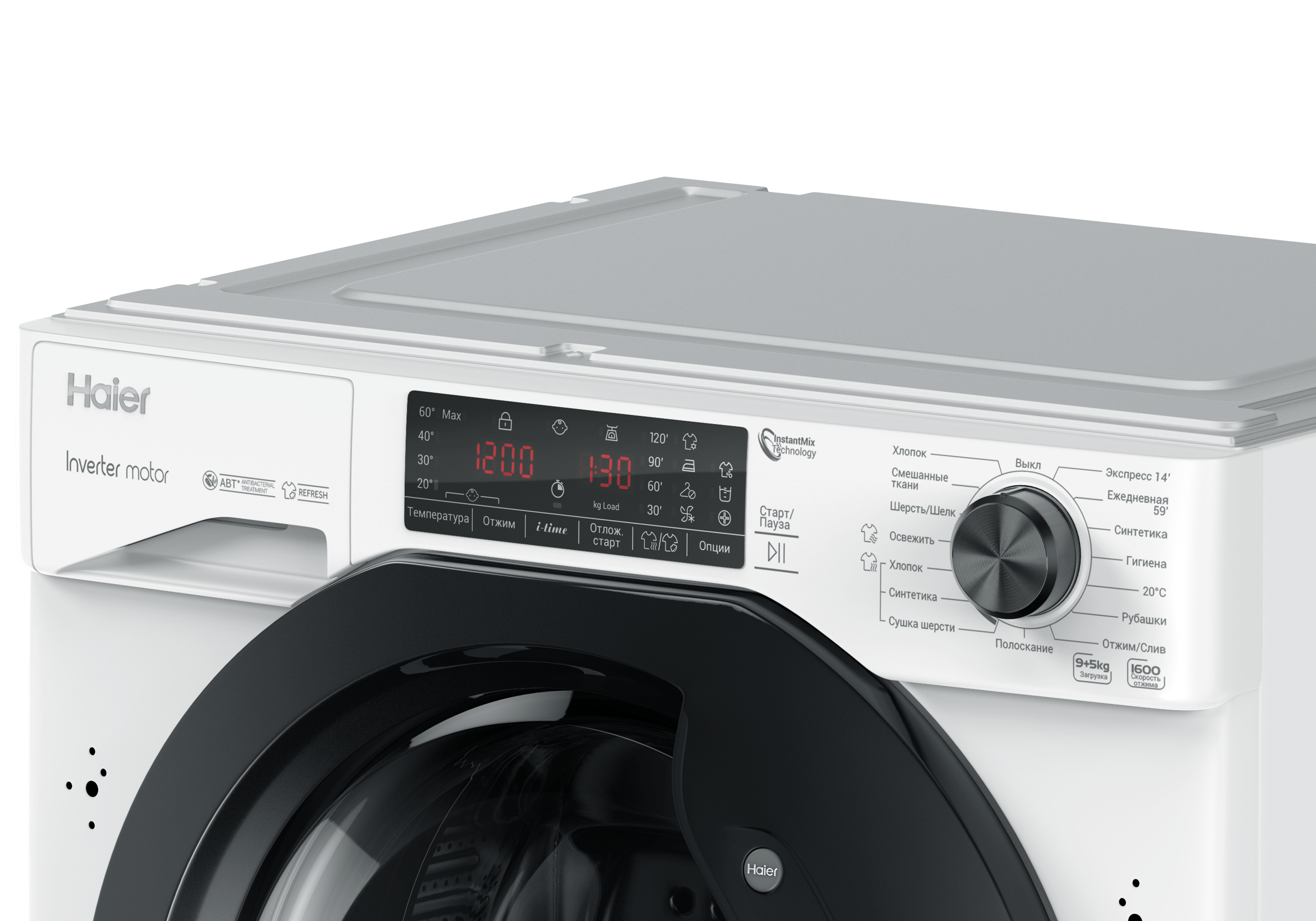Встраиваемая стирально-сушильная машина Haier HWDQ90B416FWB-RU фото #3