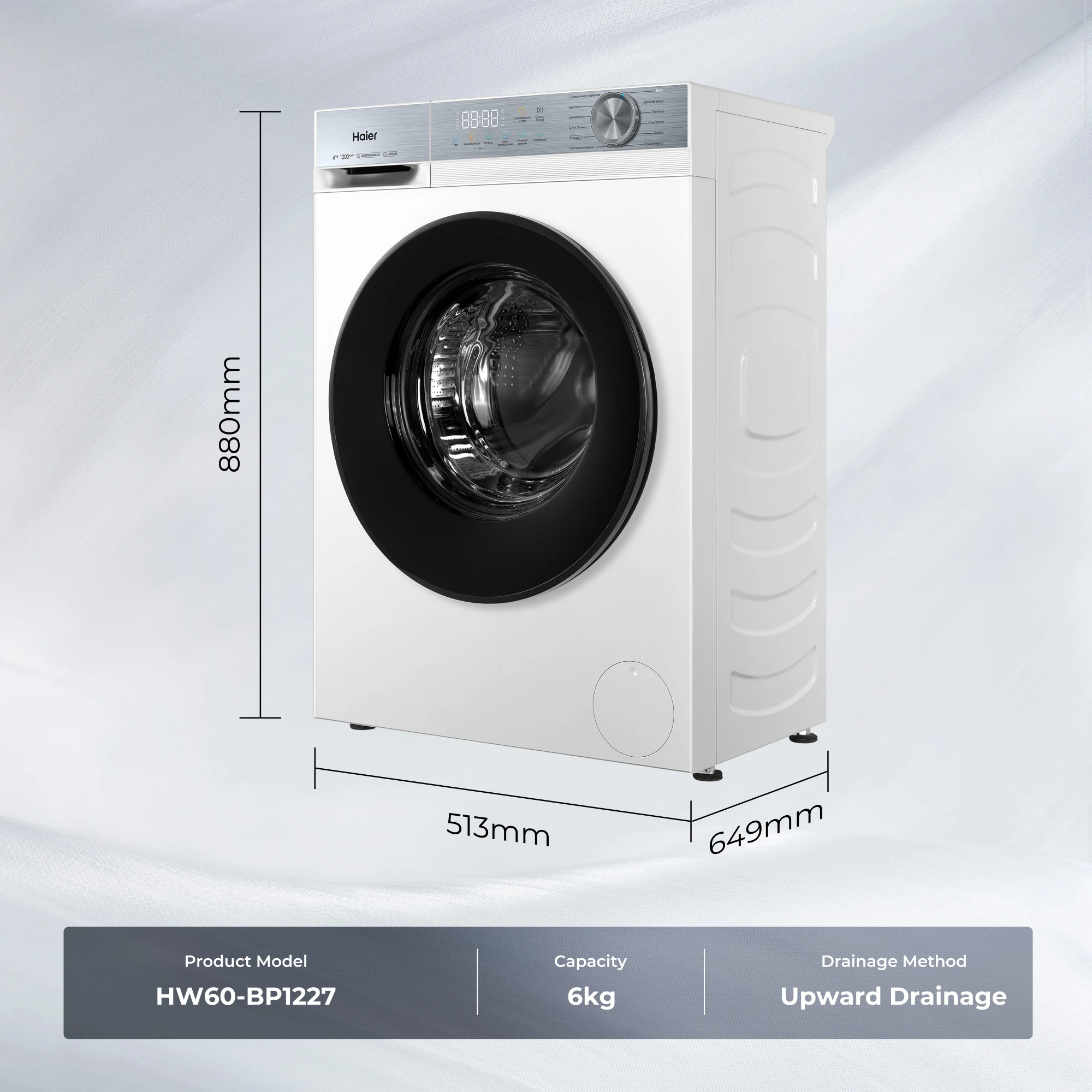 Стиральная машина Haier HW60-BP1227 фото #7