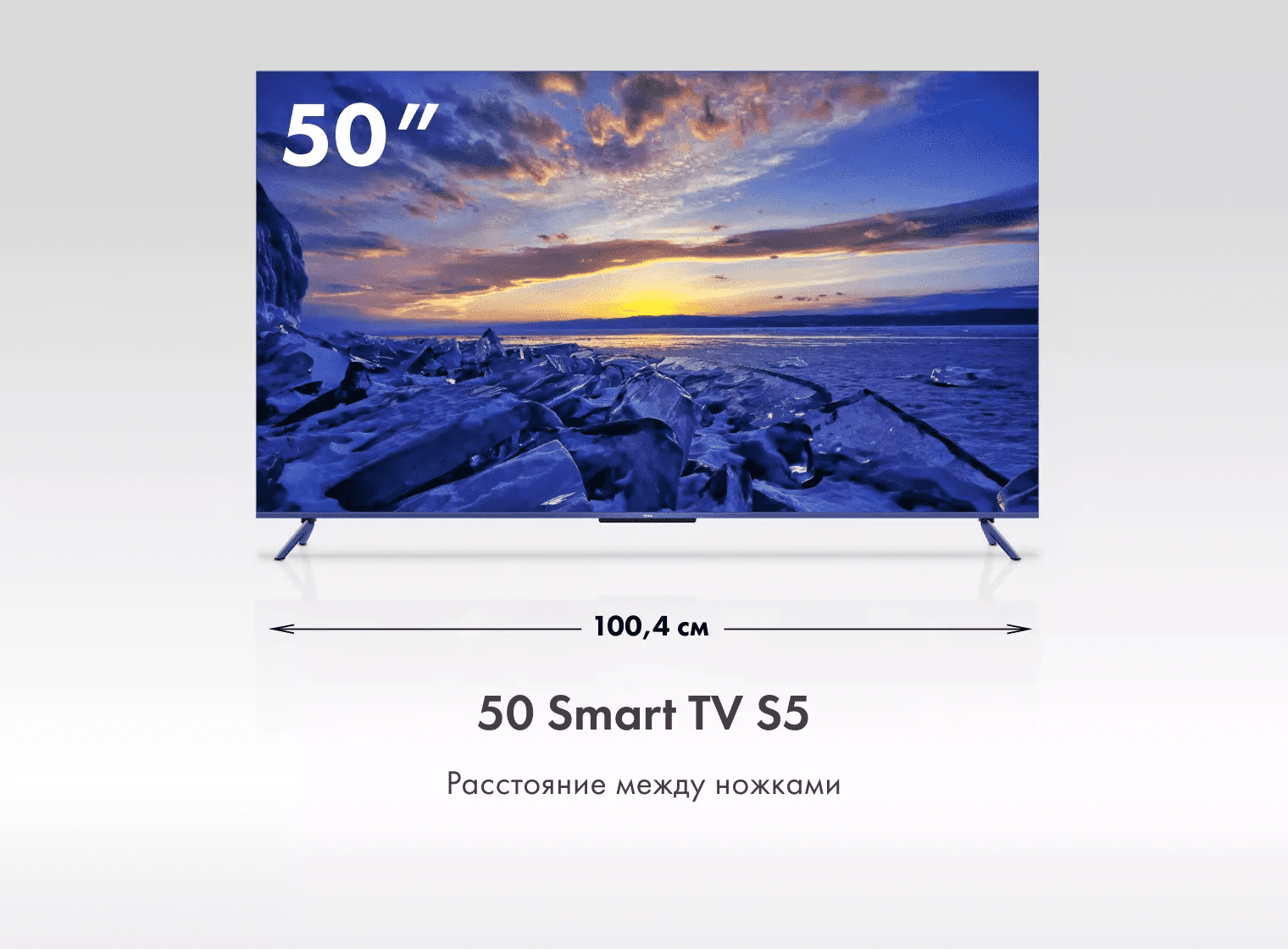 Телевизор Haier 50 Smart TV S5 фото #3