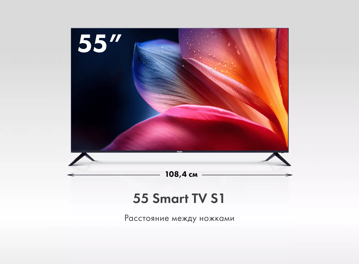 Телевизор Haier 55 Smart TV S1 фото #3