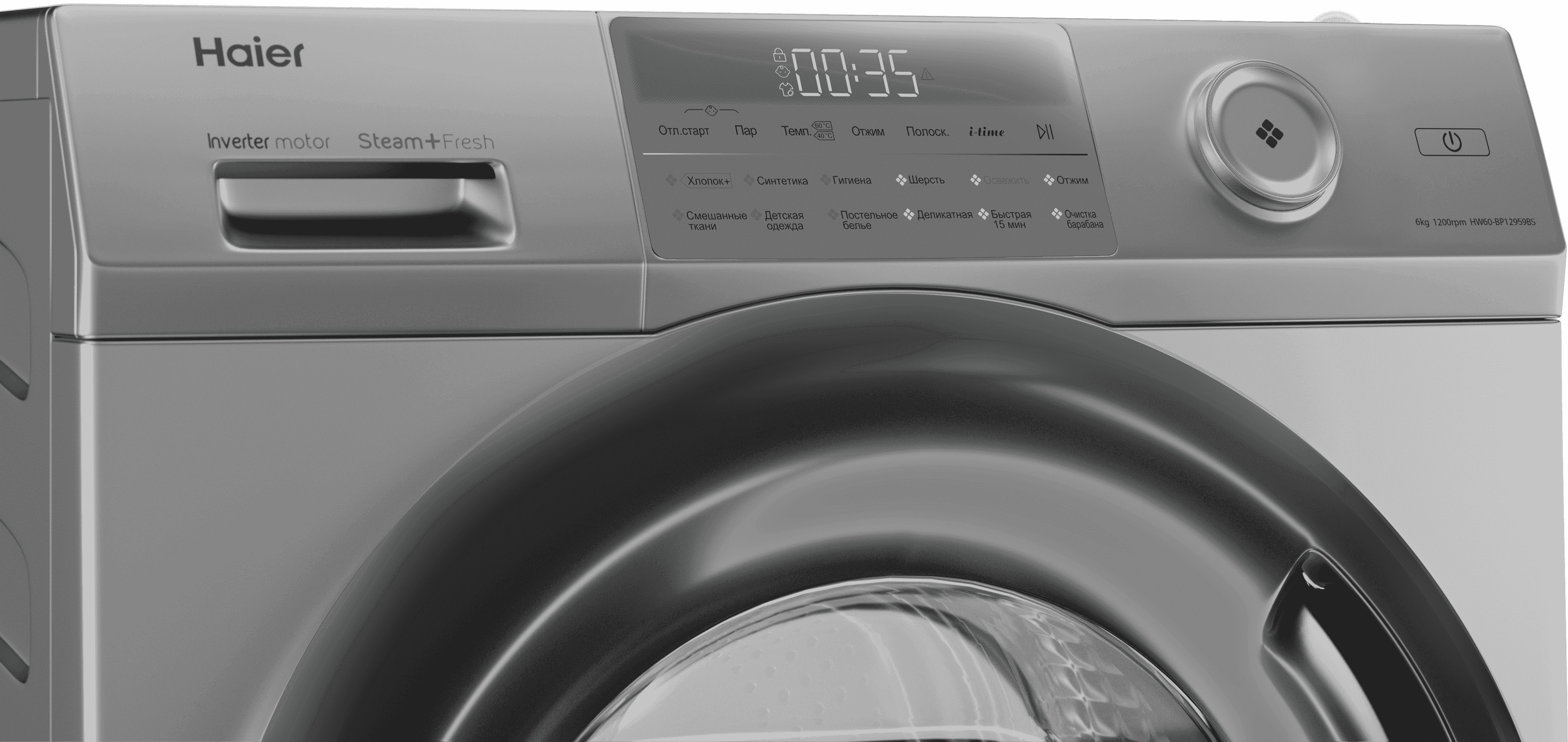 Стиральная машина Haier HW60-BP12959BS фото #4
