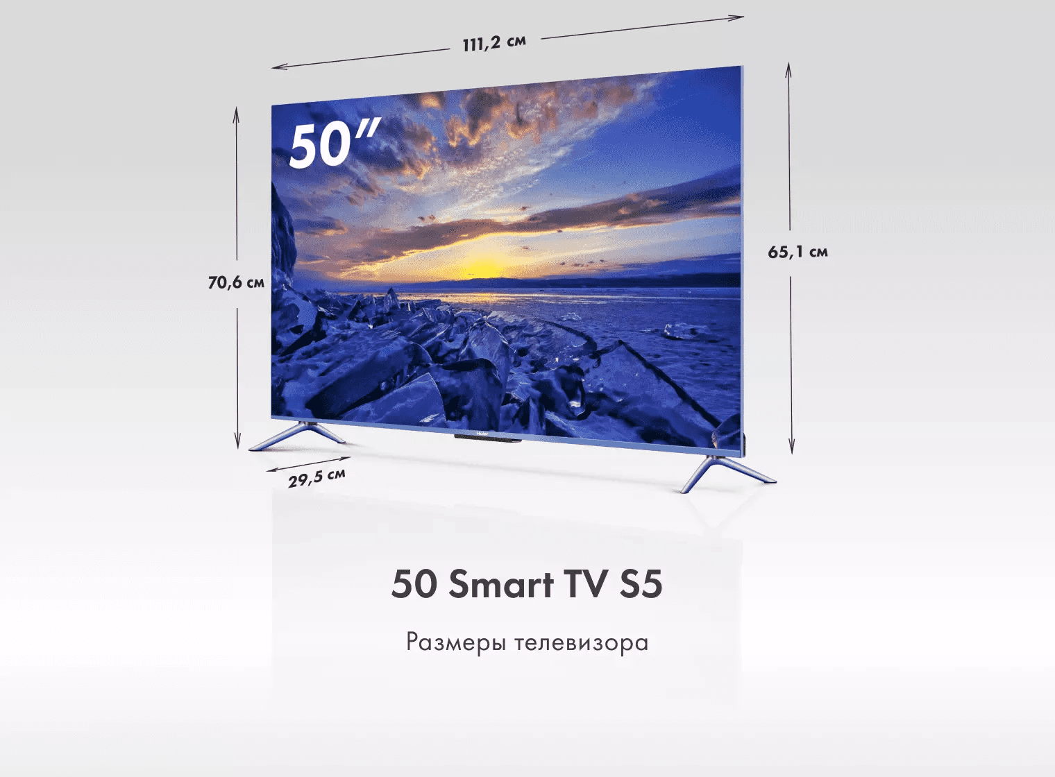 Телевизор Haier 50 Smart TV S5 фото #2