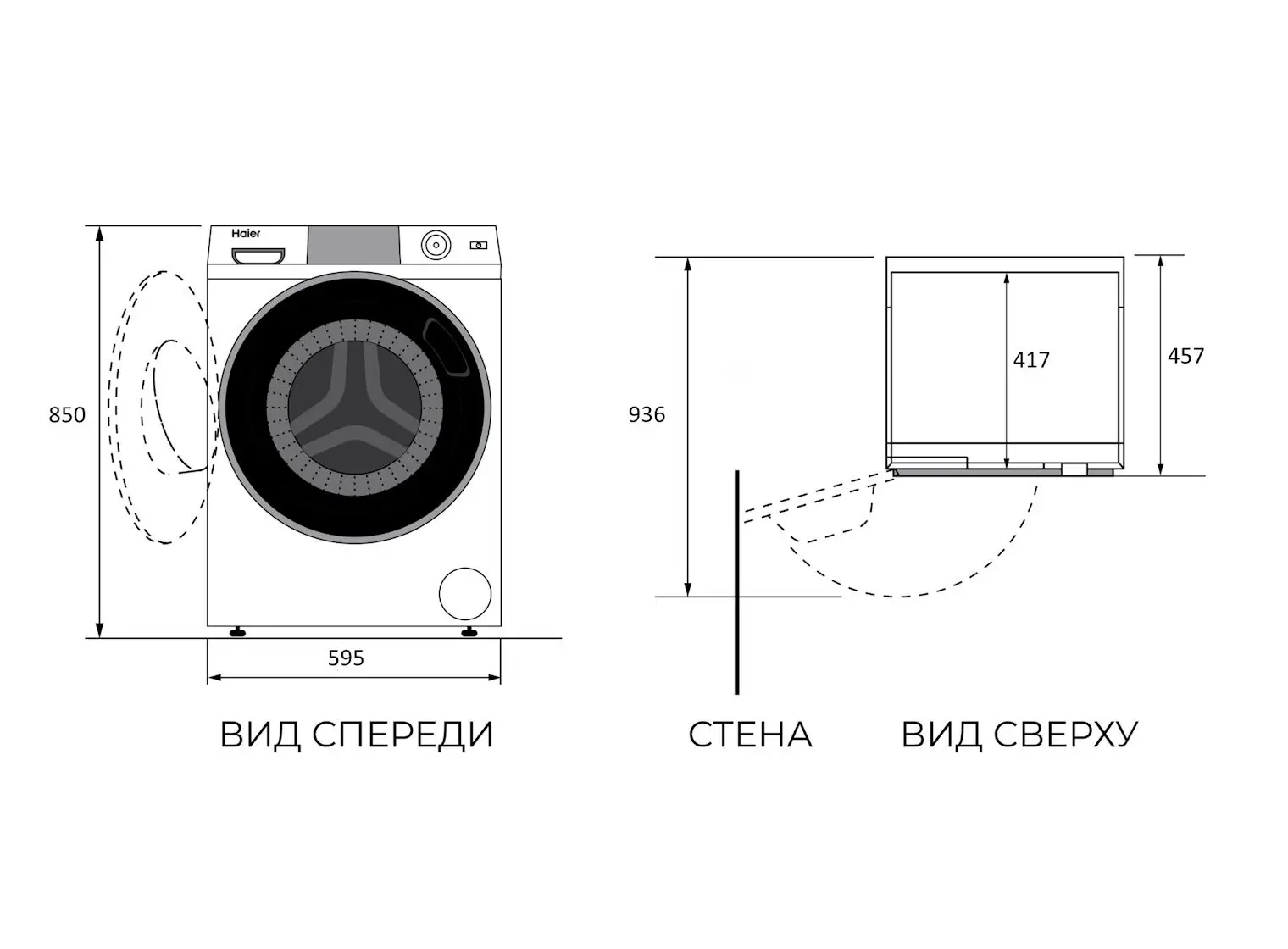 Стиральная машина Haier X5 HW70-BP12357KSU1 фото #12