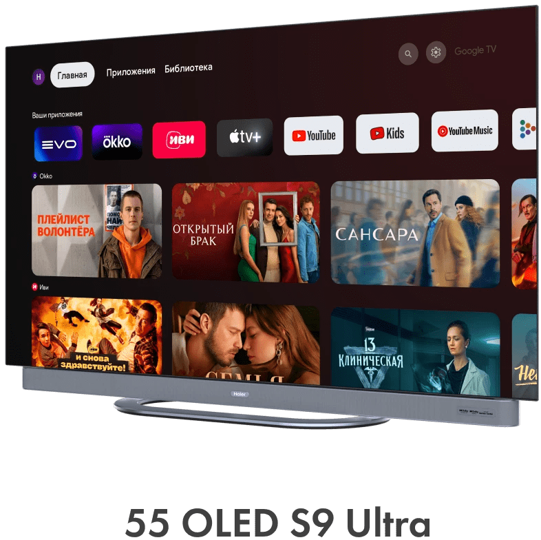 Телевизор Haier 55 OLED S9 Ultra фото #11