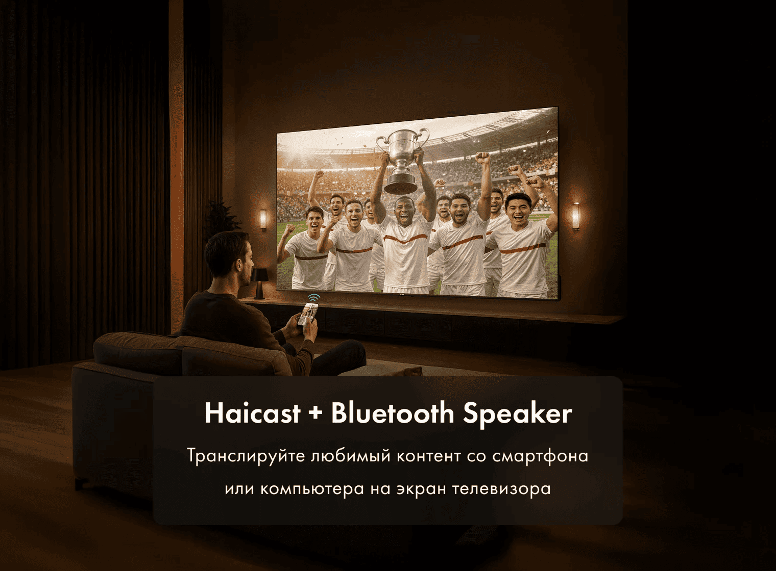 Телевизор Haier 100 HQLED S6 фото #10