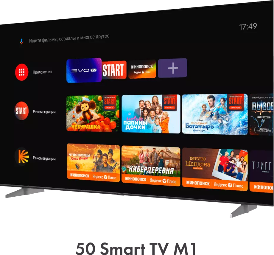 Телевизор Haier 50 Smart TV M1 фото #12