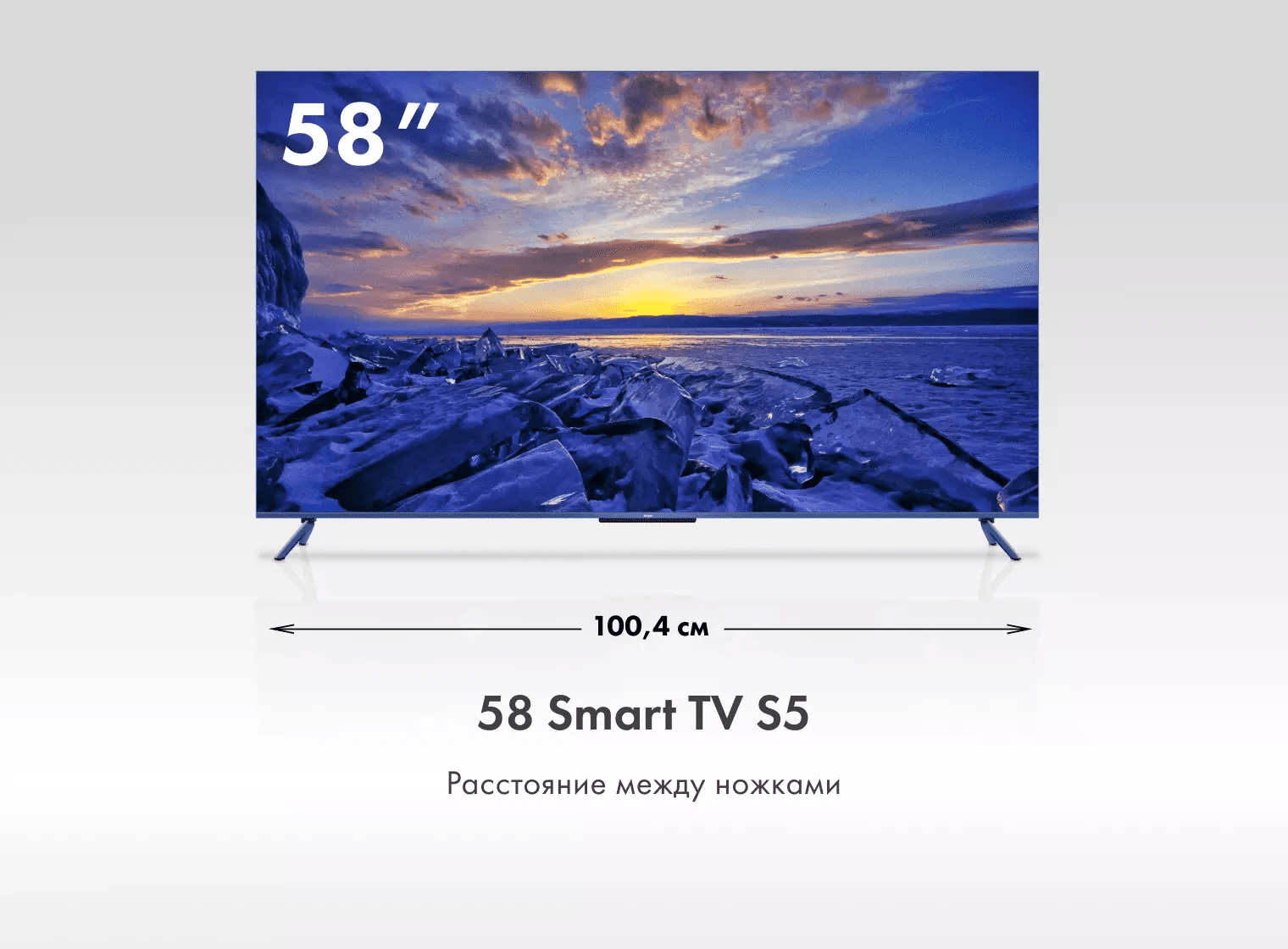Телевизор Haier 58 Smart TV S5 фото #3