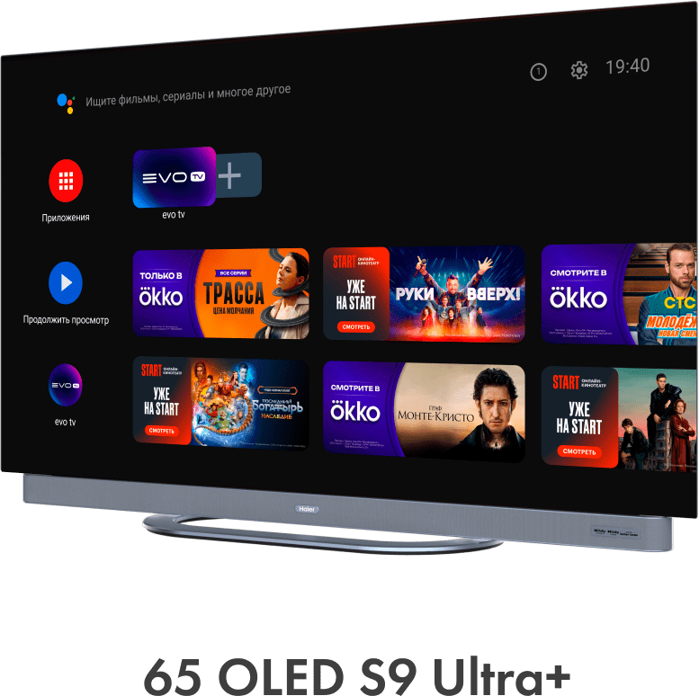 Телевизор Haier 65 OLED S9 Ultra+ фото #13